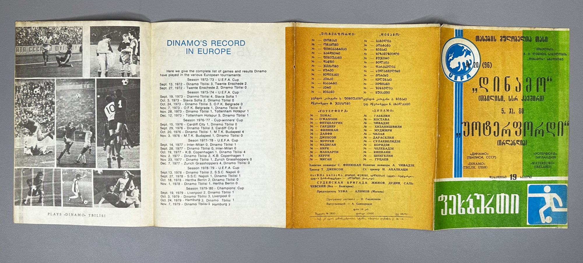 Lot of 10 Football Match Programs: Dinamo Tbilisi and USSR National Team, 1979-1981. In Georgian and Russian.