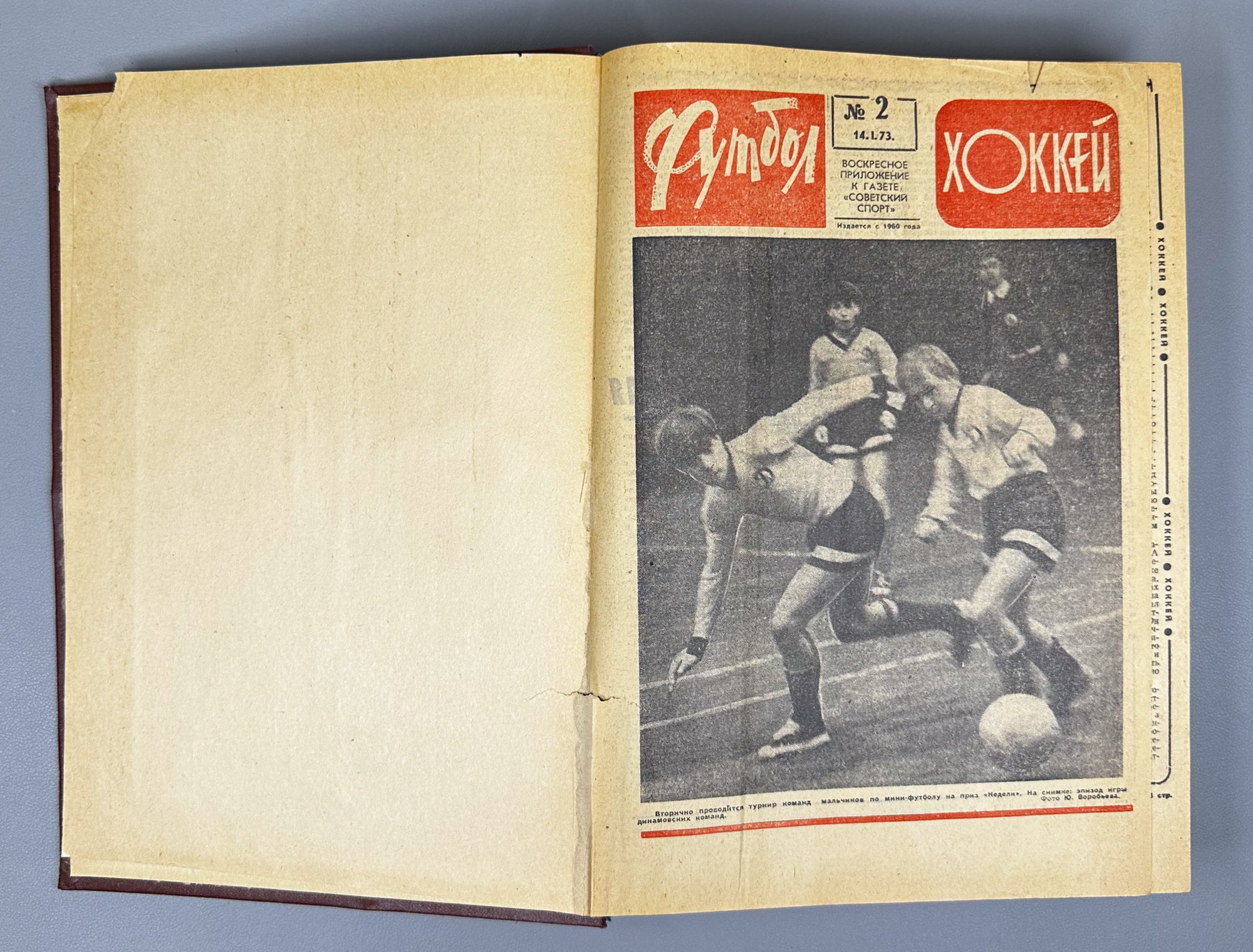 Collection of 17 Bound Volumes: "Football - Hockey" (Futbol - Khokkey) Weekly Magazine. USSR, 1973-1989. Total of 863 issues. In Russian