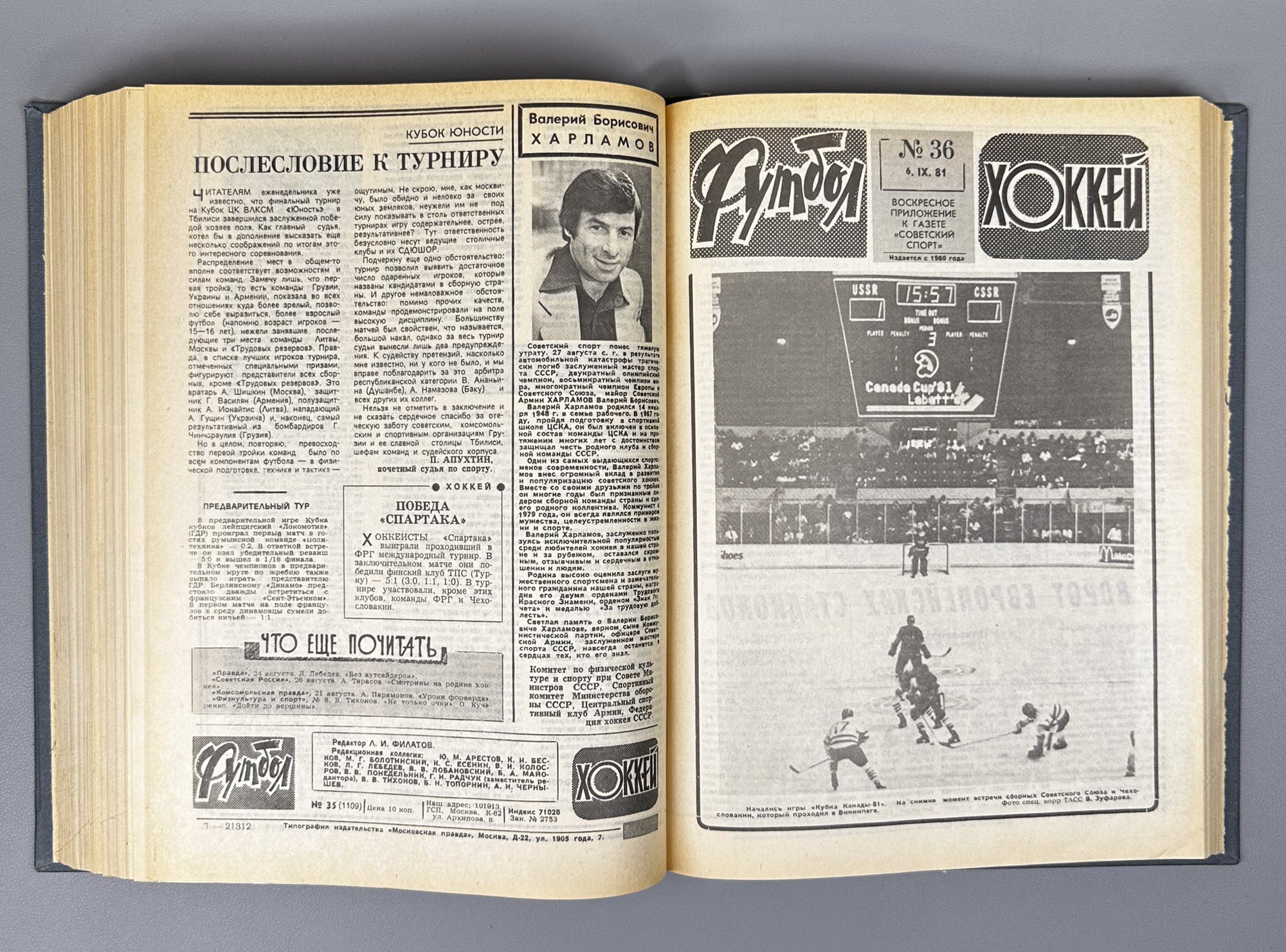 Collection of 17 Bound Volumes: "Football - Hockey" (Futbol - Khokkey) Weekly Magazine. USSR, 1973-1989. Total of 863 issues. In Russian