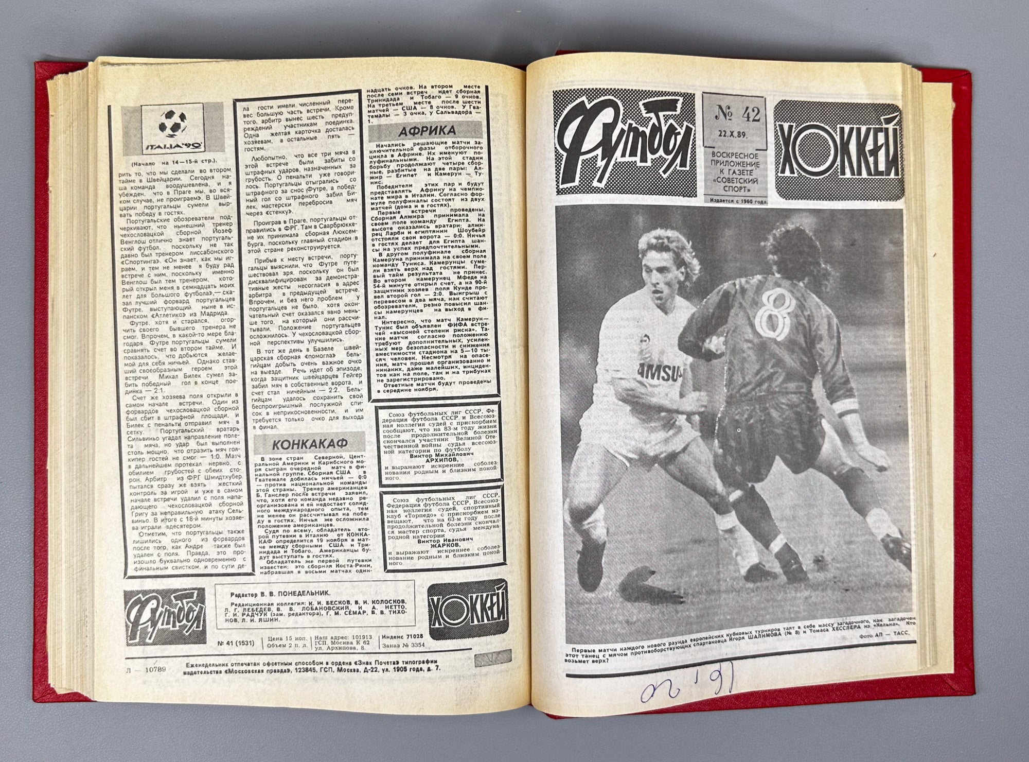 Collection of 17 Bound Volumes: "Football - Hockey" (Futbol - Khokkey) Weekly Magazine. USSR, 1973-1989. Total of 863 issues. In Russian