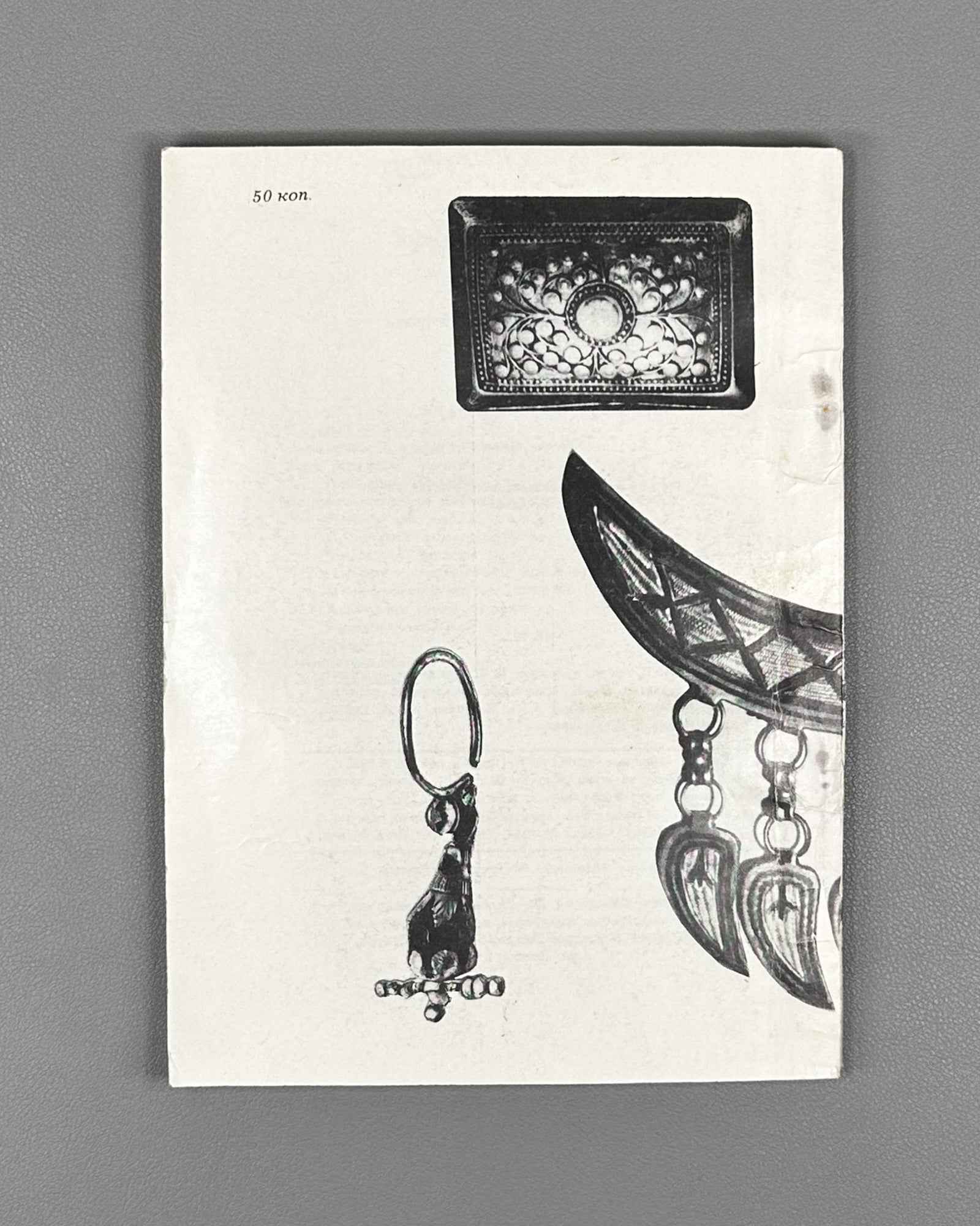 Malia, E. Adornment of Clothing among the Abkhaz (Ukrashenie odezhdy u abkhazov). Sukhumi: Alashara, 1985. In Russian.