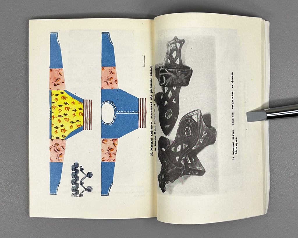 Malia, E. Adornment of Clothing among the Abkhaz (Ukrashenie odezhdy u abkhazov). Sukhumi: Alashara, 1985. In Russian.