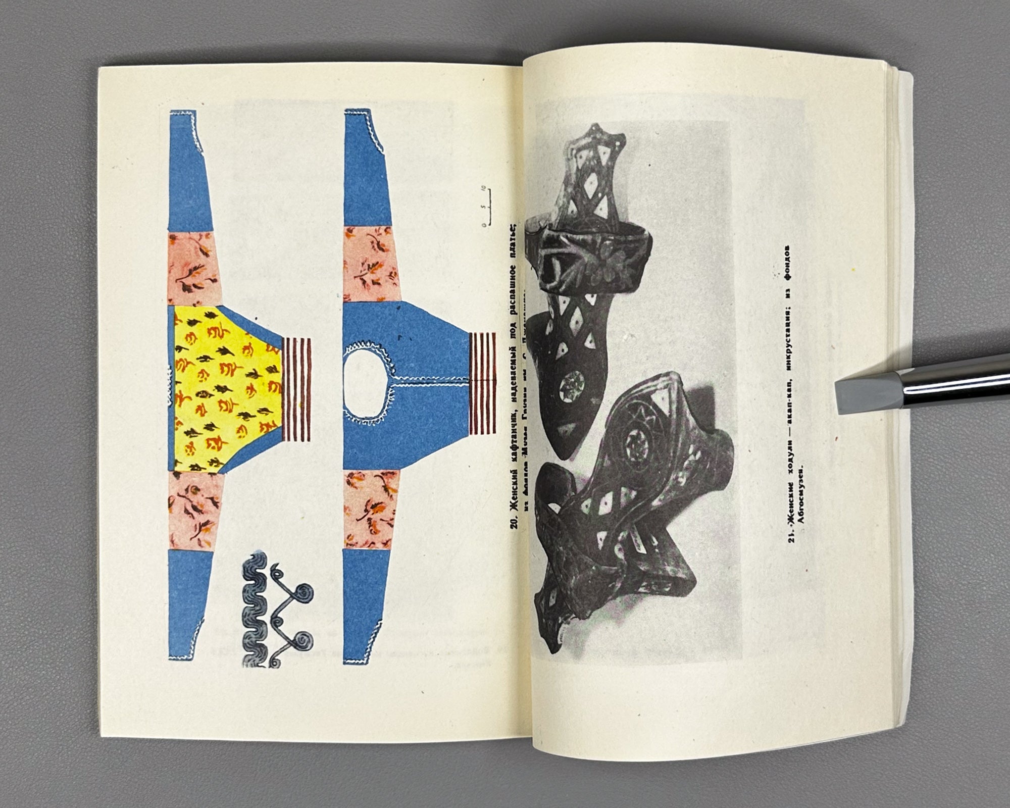 Malia, E. Adornment of Clothing among the Abkhaz (Ukrashenie odezhdy u abkhazov). Sukhumi: Alashara, 1985. In Russian.