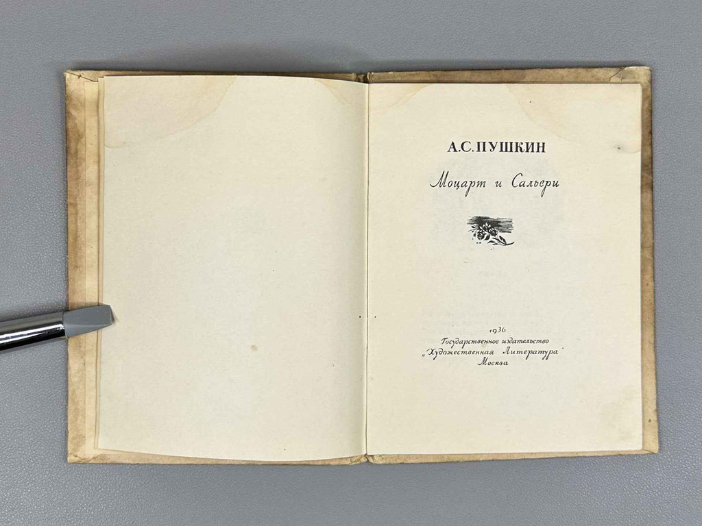 Pushkin, A. S. Little Tragedies (Malenkie tragedii). 1837–1937. Woodcuts by A. Kravchenko, 1936. In Russian.