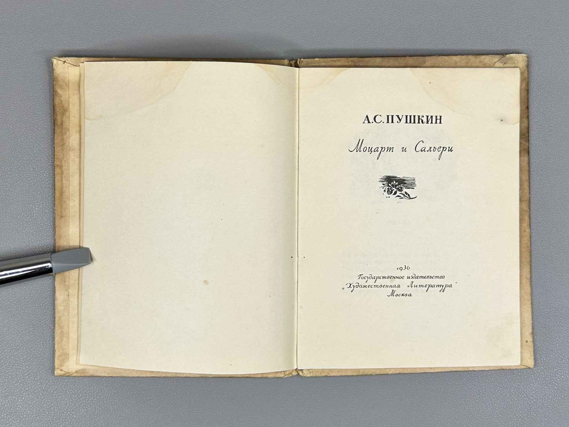 Pushkin, A. S. Little Tragedies (Malenkie tragedii). 1837–1937. Woodcuts by A. Kravchenko, 1936. In Russian.