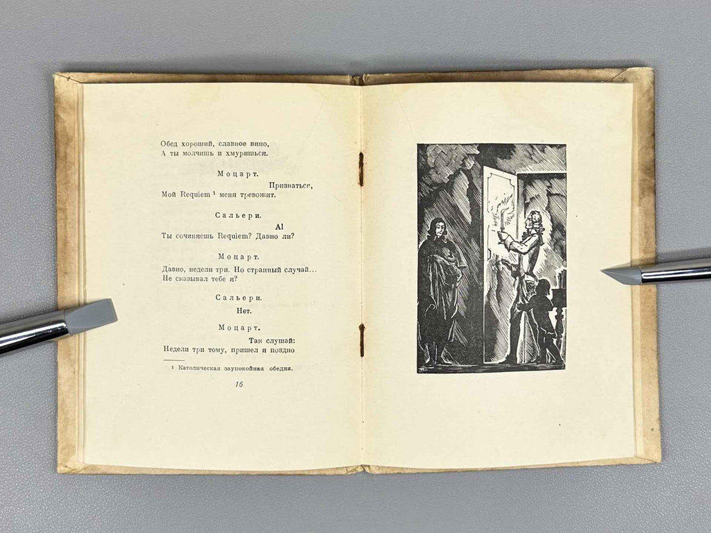 Pushkin, A. S. Little Tragedies (Malenkie tragedii). 1837–1937. Woodcuts by A. Kravchenko, 1936. In Russian.
