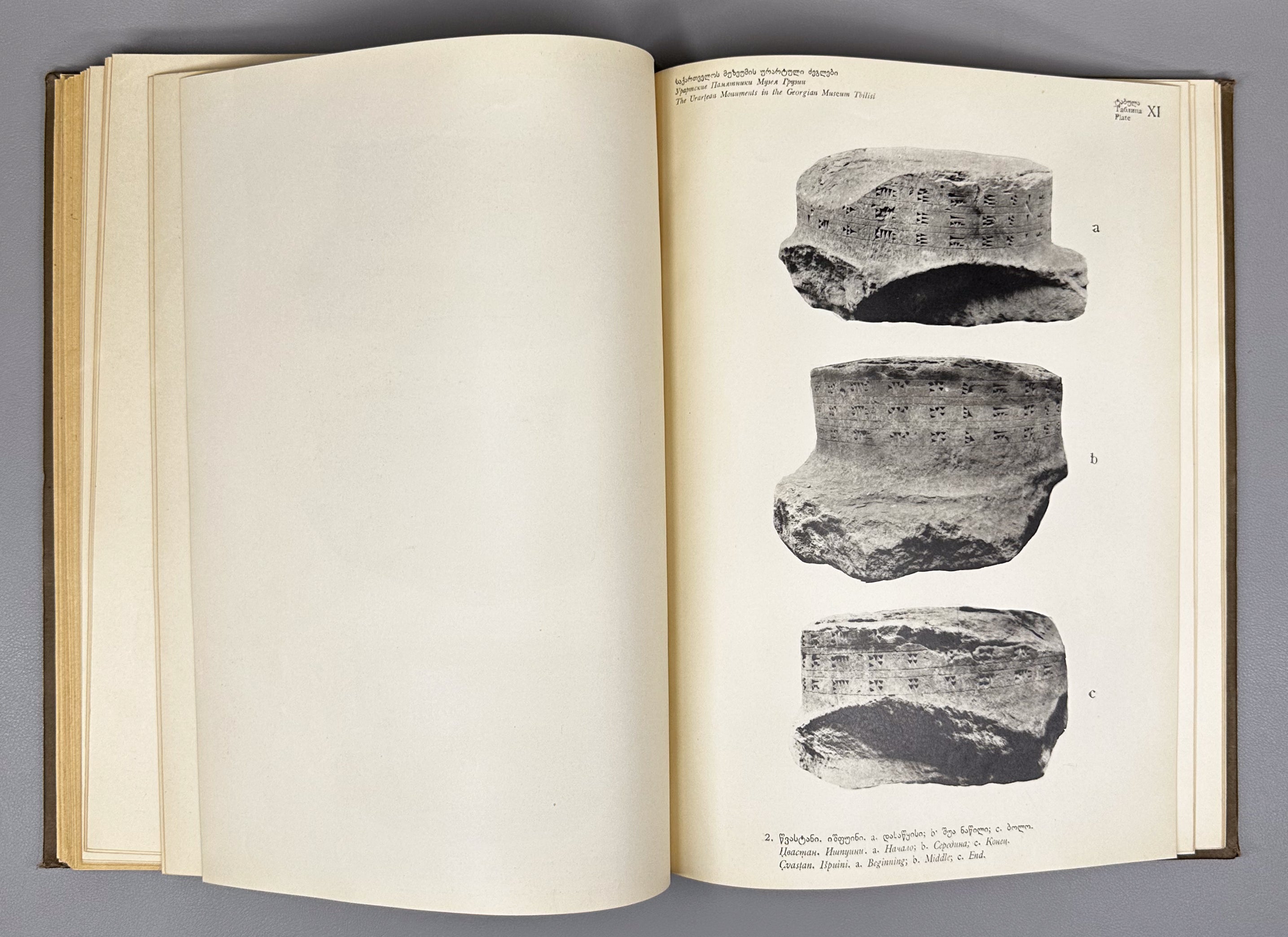 Tsereteli, G. The Urartean Monuments in the Georgian Museum, Tbilisi (Sakartvelos muzeumis urartuli dzeglebi). 1939. In Georgian, Russian, and English, with Urartian cuneiform texts.