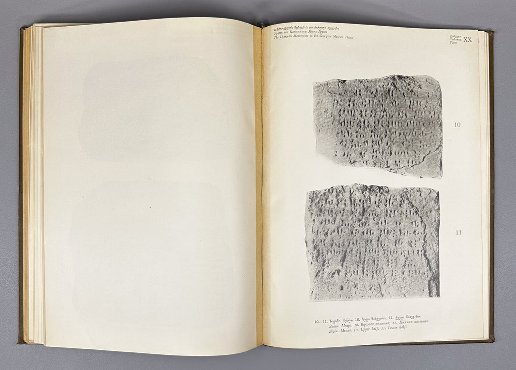 Tsereteli, G. The Urartean Monuments in the Georgian Museum, Tbilisi (Sakartvelos muzeumis urartuli dzeglebi). 1939. In Georgian, Russian, and English, with Urartian cuneiform texts.