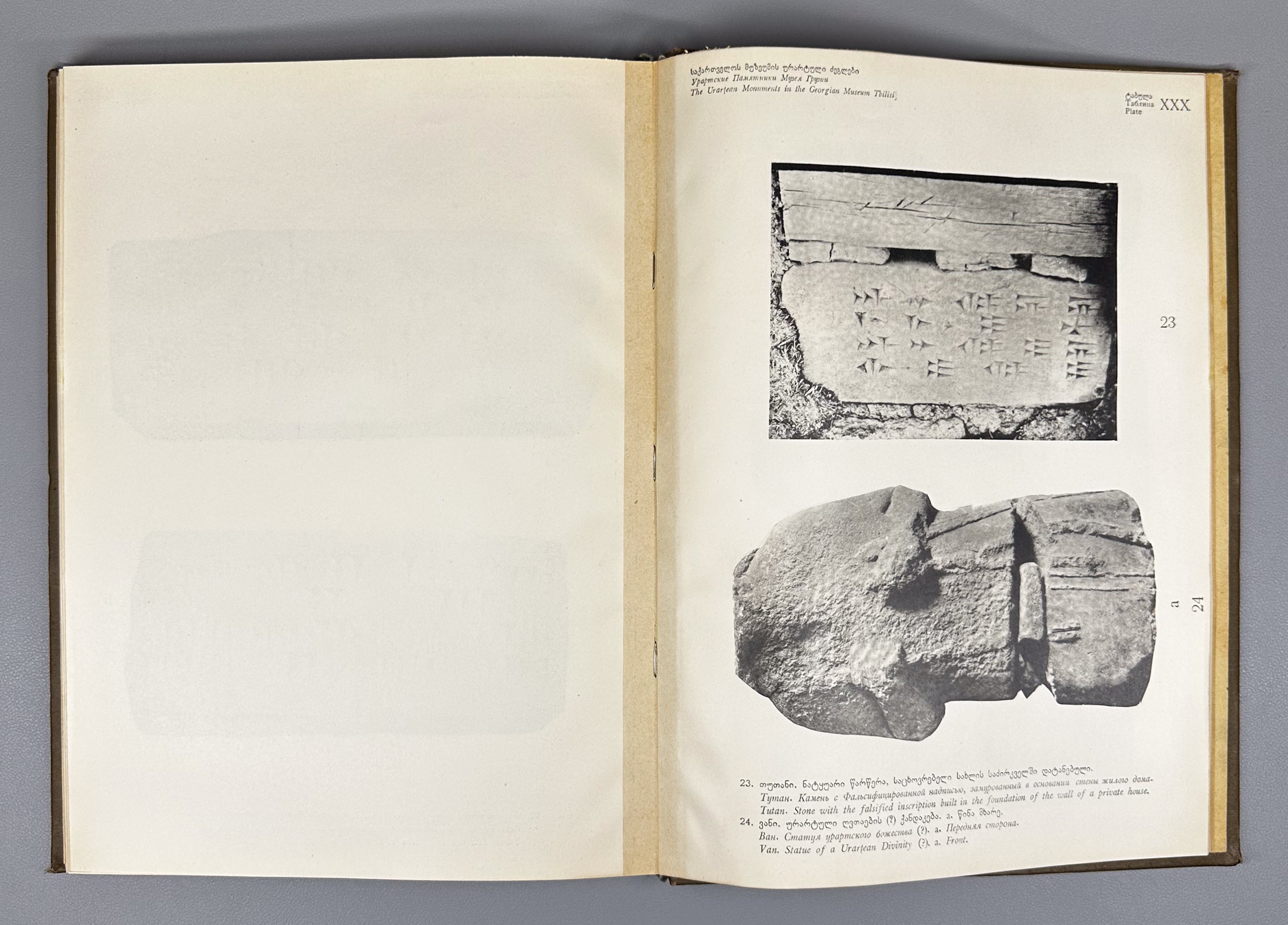 Tsereteli, G. The Urartean Monuments in the Georgian Museum, Tbilisi (Sakartvelos muzeumis urartuli dzeglebi). 1939. In Georgian, Russian, and English, with Urartian cuneiform texts.