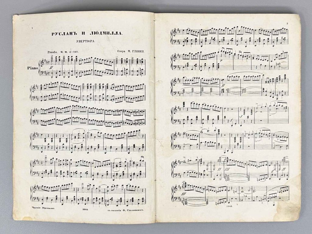 Glinka, M. I. Ruslan and Lyudmila (Ruslan i Lyudmila). Grand Magic Opera in 5 Acts. Based on the Poem by A. Pushkin, [1879]. In Russian.