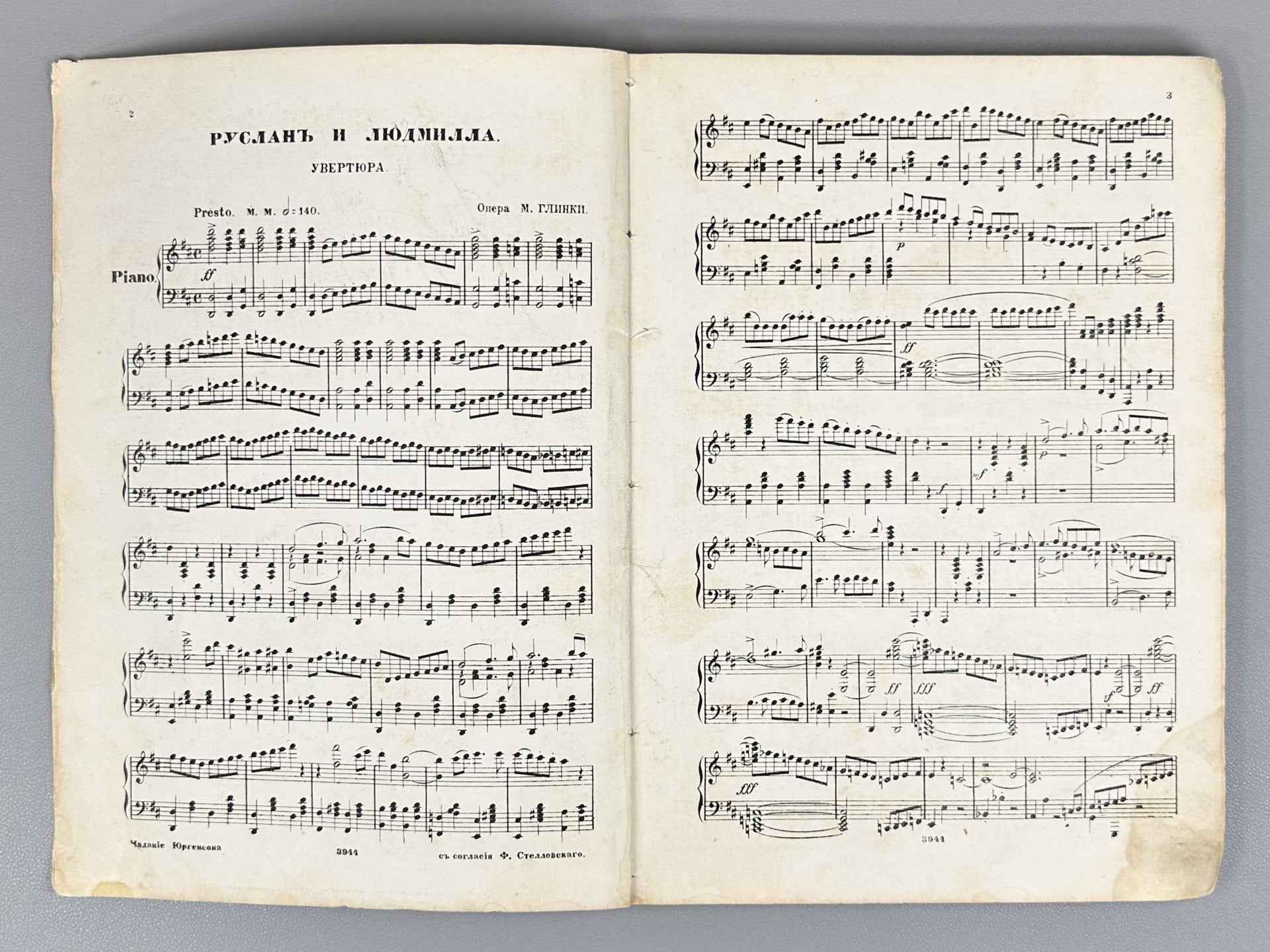 Glinka, M. I. Ruslan and Lyudmila (Ruslan i Lyudmila). Grand Magic Opera in 5 Acts. Based on the Poem by A. Pushkin, [1879]. In Russian.