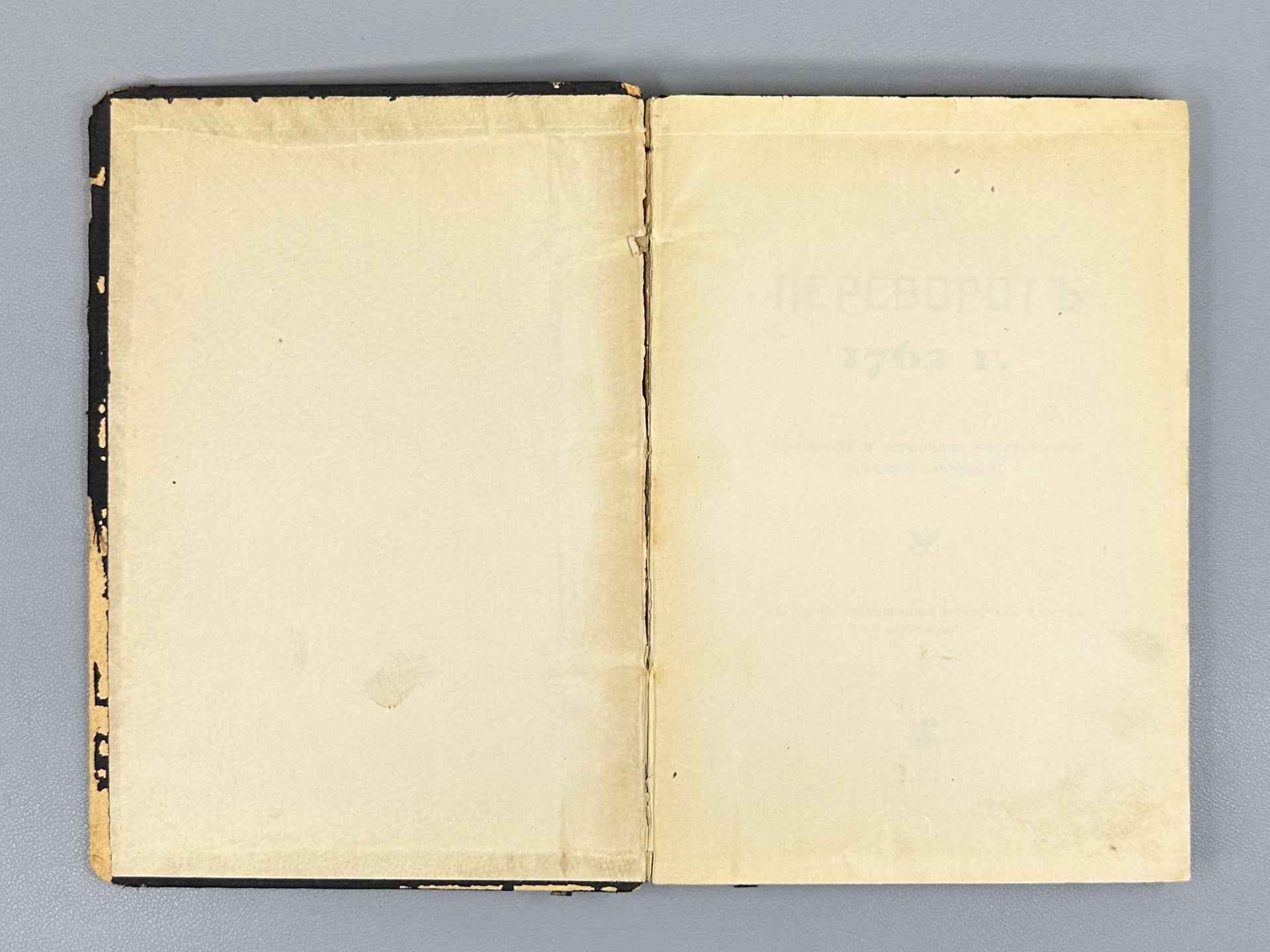 The Coup of 1762: Works and Correspondence of Participants and Contemporaries (Perevorot 1762 goda: Sochineniya i perepiska uchastnikov i sovremennikov), 1908. In Russian.