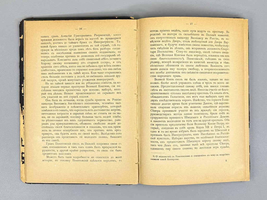 The Coup of 1762: Works and Correspondence of Participants and Contemporaries (Perevorot 1762 goda: Sochineniya i perepiska uchastnikov i sovremennikov), 1908. In Russian.