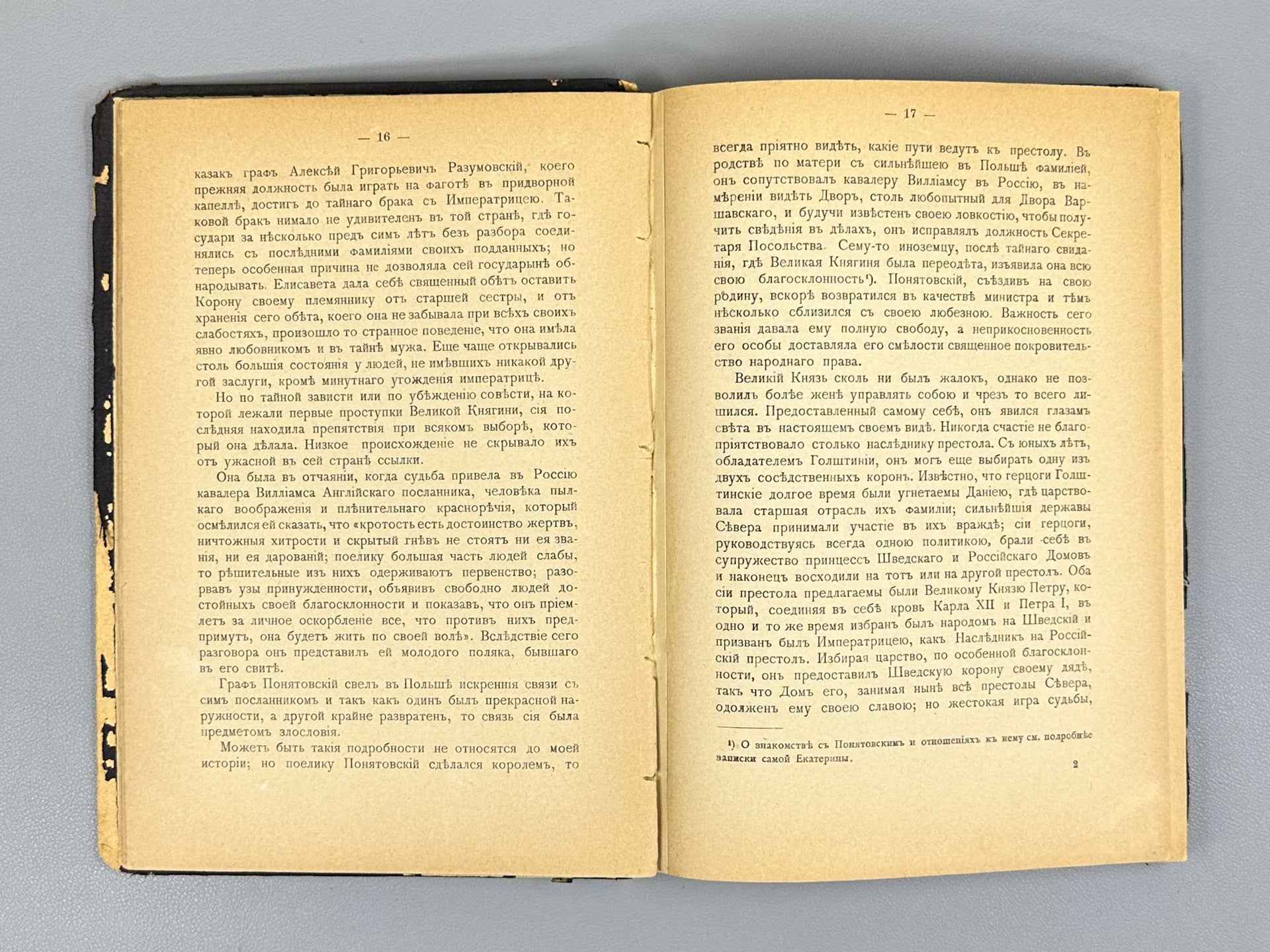 The Coup of 1762: Works and Correspondence of Participants and Contemporaries (Perevorot 1762 goda: Sochineniya i perepiska uchastnikov i sovremennikov), 1908. In Russian.