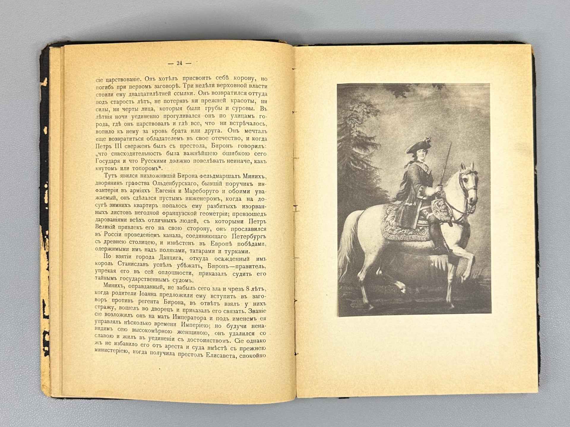 The Coup of 1762: Works and Correspondence of Participants and Contemporaries (Perevorot 1762 goda: Sochineniya i perepiska uchastnikov i sovremennikov), 1908. In Russian.