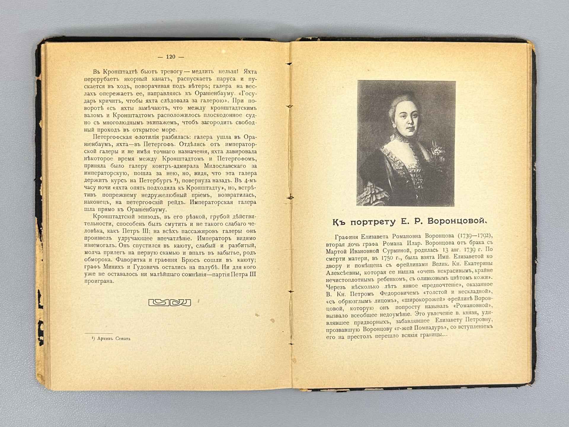 The Coup of 1762: Works and Correspondence of Participants and Contemporaries (Perevorot 1762 goda: Sochineniya i perepiska uchastnikov i sovremennikov), 1908. In Russian.