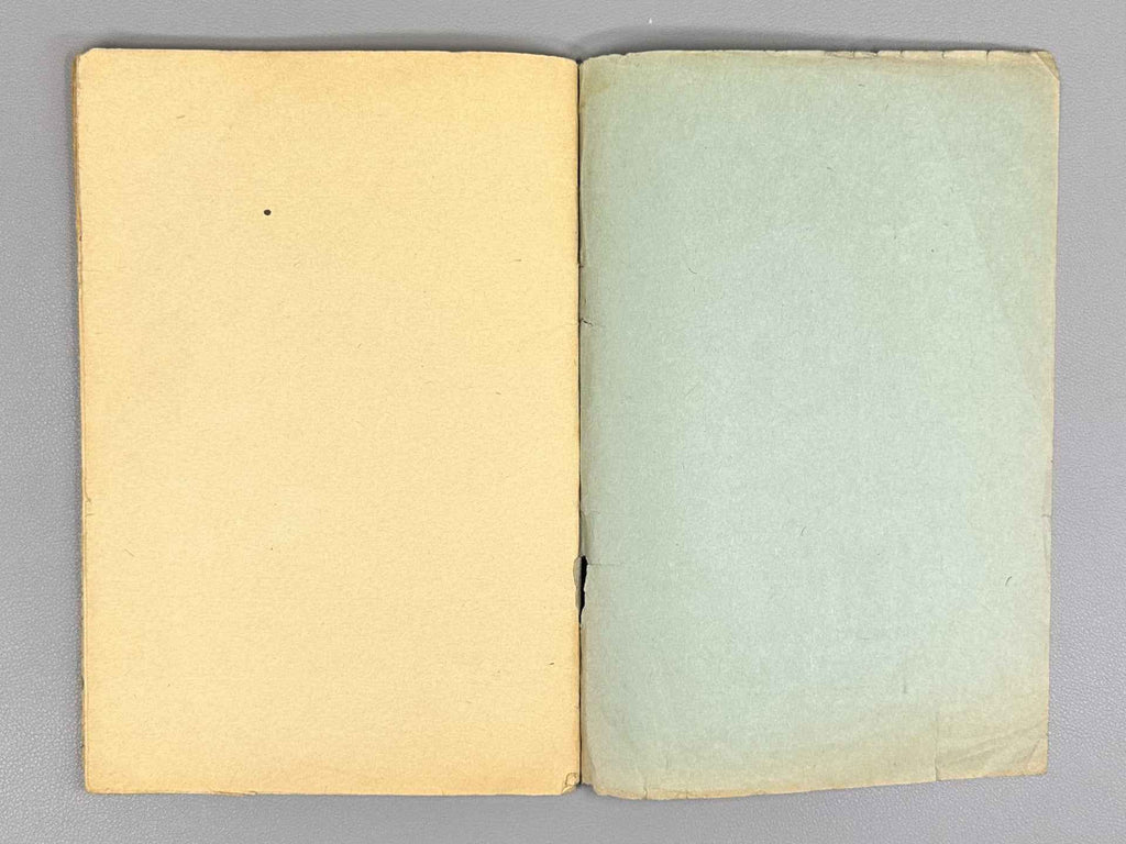 Kvitaishvili, Al. Beauty and Goodness in The Knight in the Panther's Skin (Siturpe da sikete Vepkhis tqaosanshi), 1938. In Georgian.