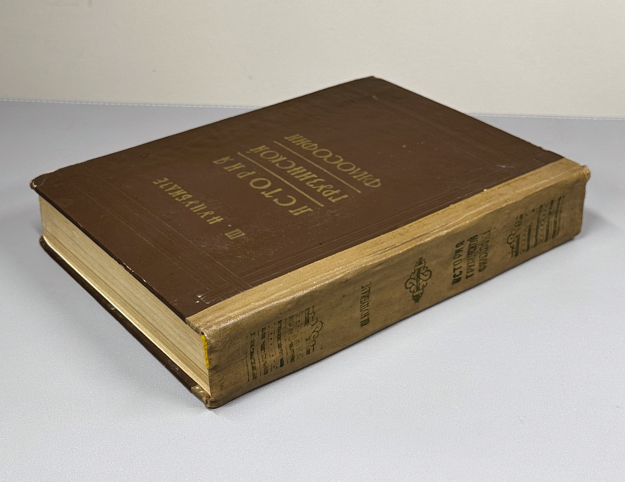 Nutsubidze, Shalva. History of Georgian Philosophy (Istoriya gruzinskoy filosofii). Tbilisi, 1960. In Russian.