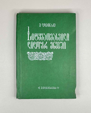 Descriptive image text
