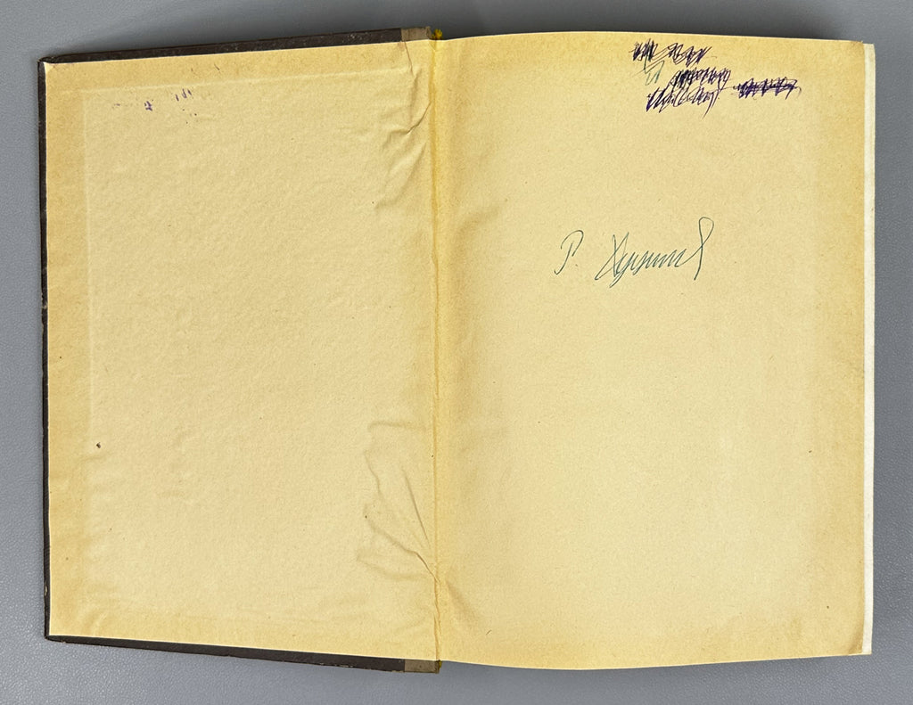 Nutsubidze, Shalva. History of Georgian Philosophy (Istoriya gruzinskoy filosofii). Tbilisi, 1960. In Russian.