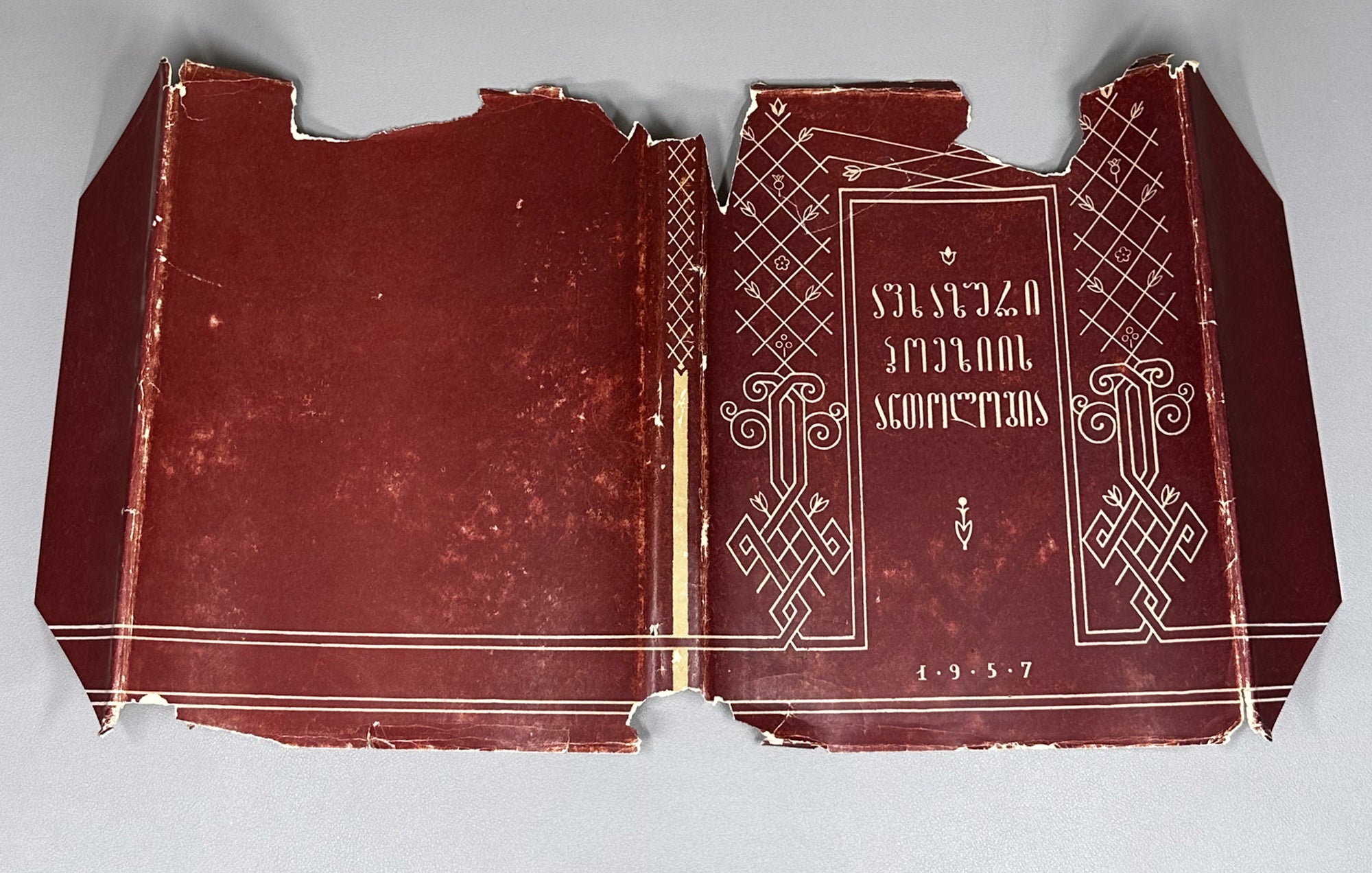 Anthology of Abkhaz Poetry (Aphkhazuri Poeziis Ant'ologia); foreword by Khukhuti Bgazhba. Tbilisi, 1957. In Georgian.