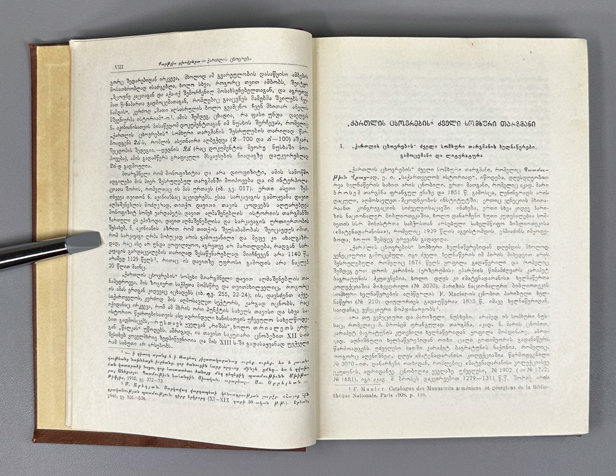 The Old Armenian Translation of the Georgian Historical Chronicles "Kartlis Tskhovreba" (Kartlis tskhovrebis dzveli somkhuri targmani) / compiled by Ilia Abuladze. First edition, 1953. In Georgian and Armenian.
