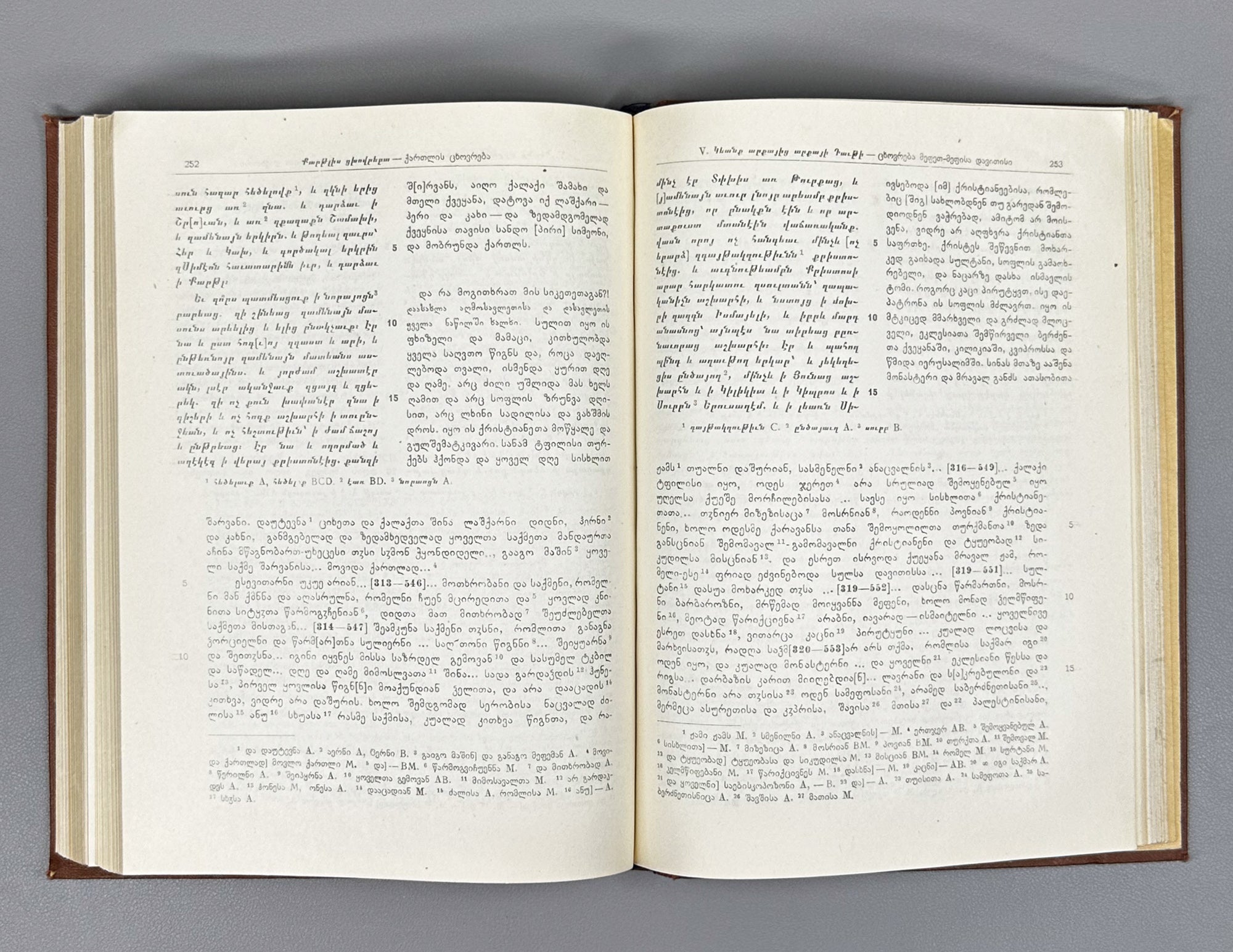 The Old Armenian Translation of the Georgian Historical Chronicles "Kartlis Tskhovreba" (Kartlis tskhovrebis dzveli somkhuri targmani) / compiled by Ilia Abuladze. First edition, 1953. In Georgian and Armenian.
