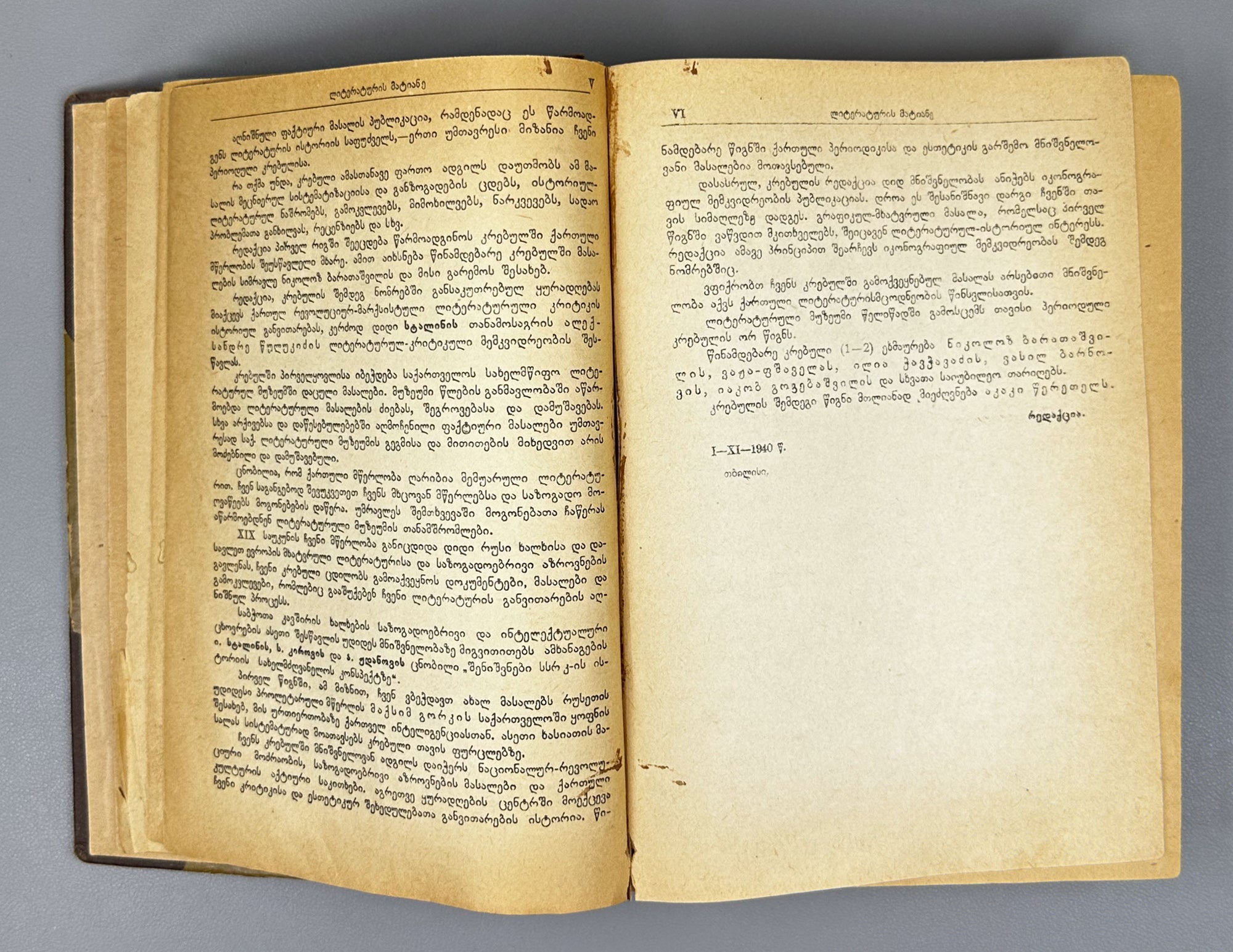 Literaturis Matiane (Literary Chronicle). Books 1–4. Editor-in-chief Giorgi Leonidze. Tbilisi, 1940–1942. In Georgian.