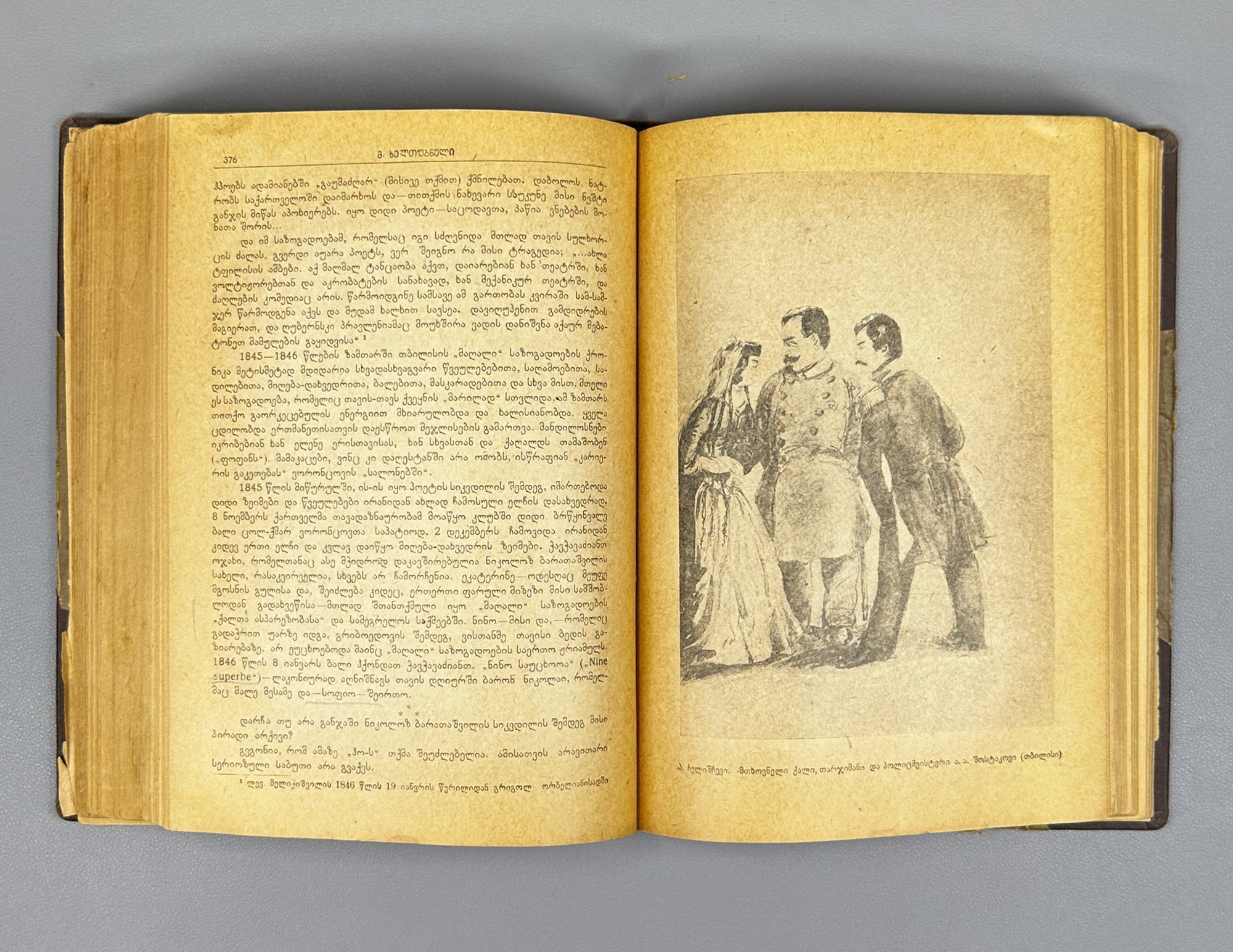 Literaturis Matiane (Literary Chronicle). Books 1–4. Editor-in-chief Giorgi Leonidze. Tbilisi, 1940–1942. In Georgian.