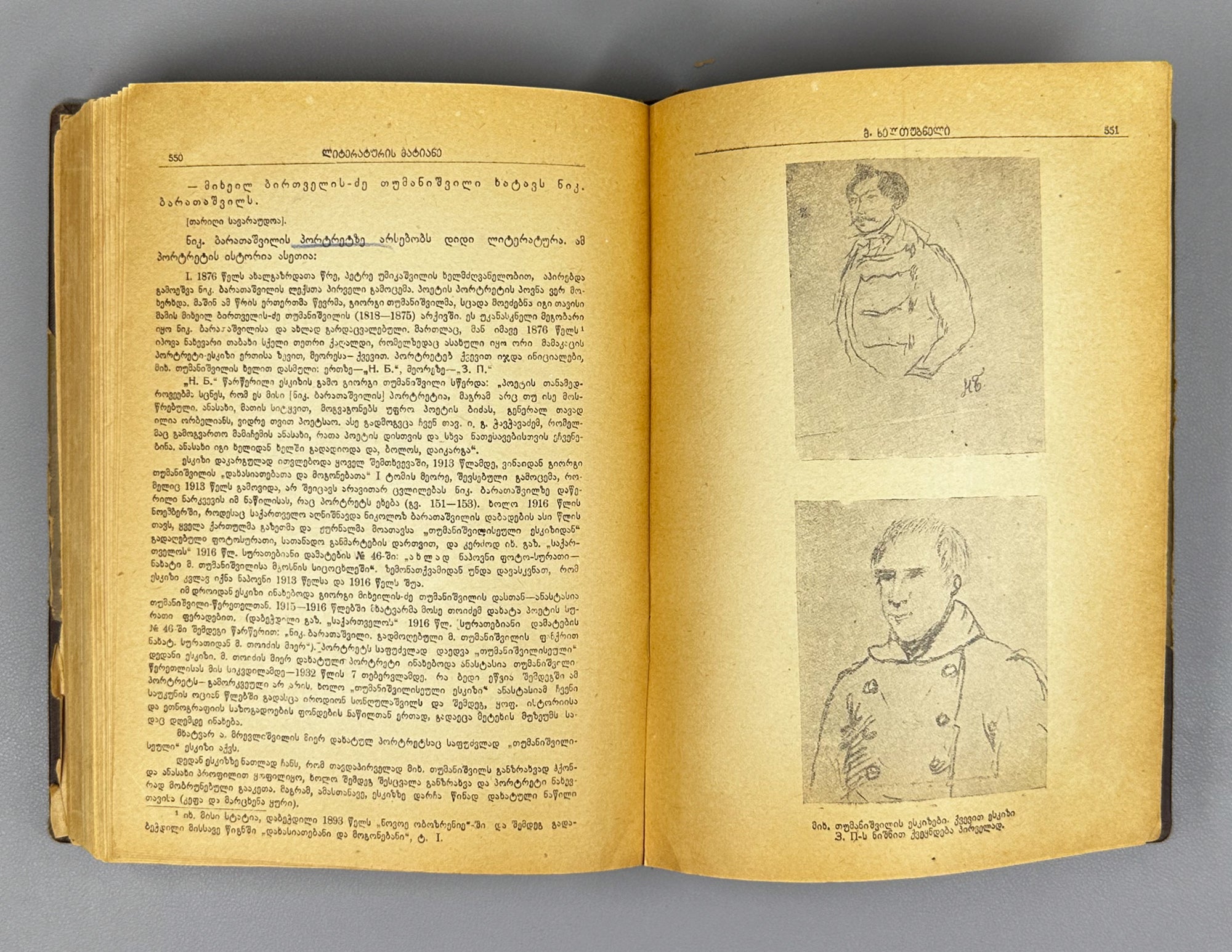 Literaturis Matiane (Literary Chronicle). Books 1–4. Editor-in-chief Giorgi Leonidze. Tbilisi, 1940–1942. In Georgian.