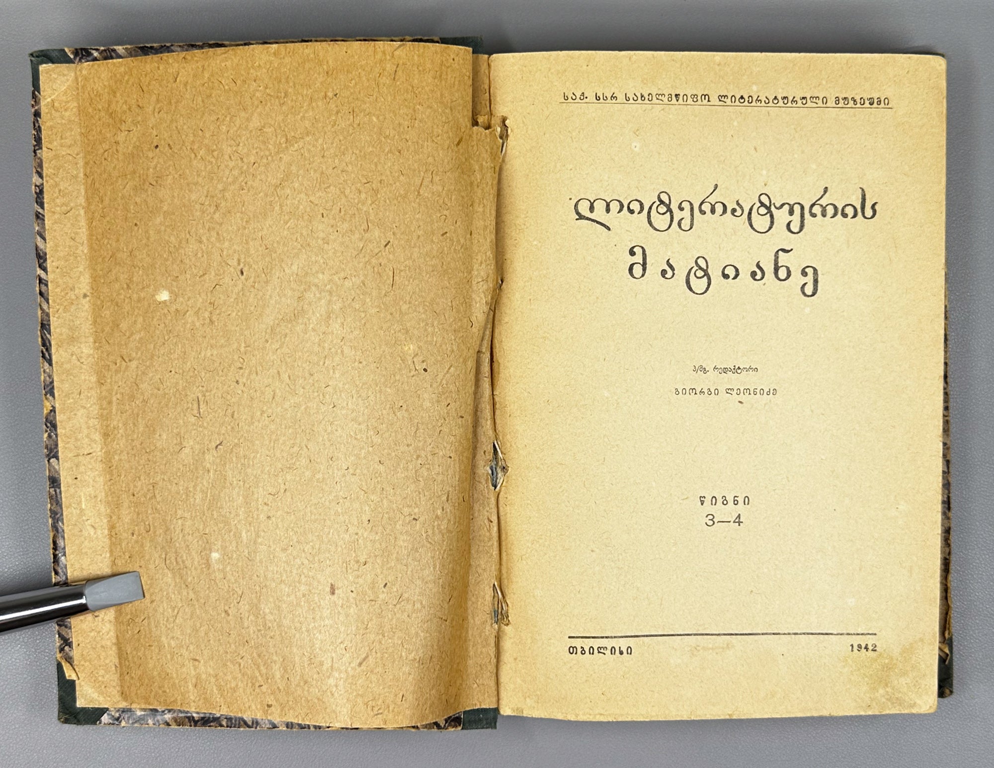 Literaturis Matiane (Literary Chronicle). Books 1–4. Editor-in-chief Giorgi Leonidze. Tbilisi, 1940–1942. In Georgian.