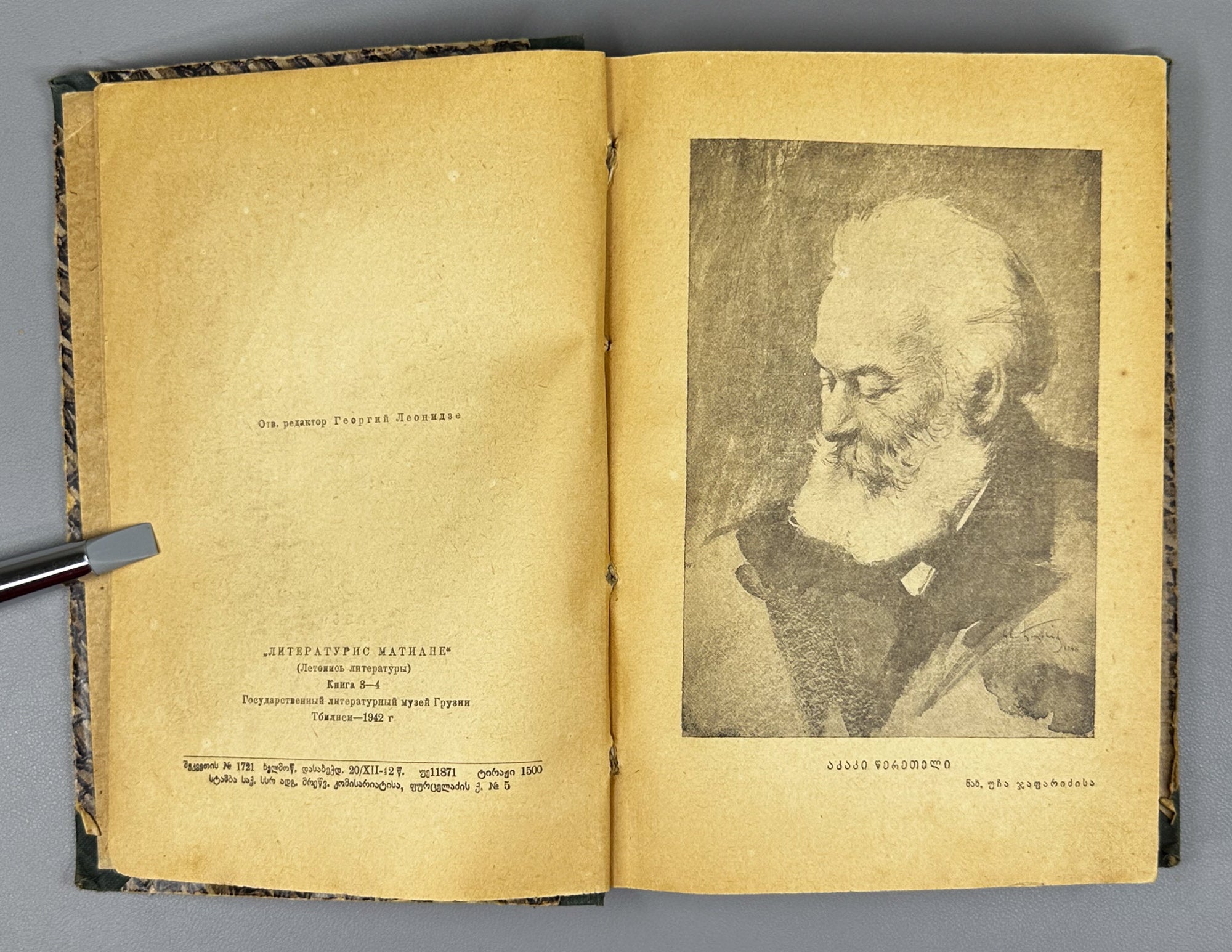 Literaturis Matiane (Literary Chronicle). Books 1–4. Editor-in-chief Giorgi Leonidze. Tbilisi, 1940–1942. In Georgian.
