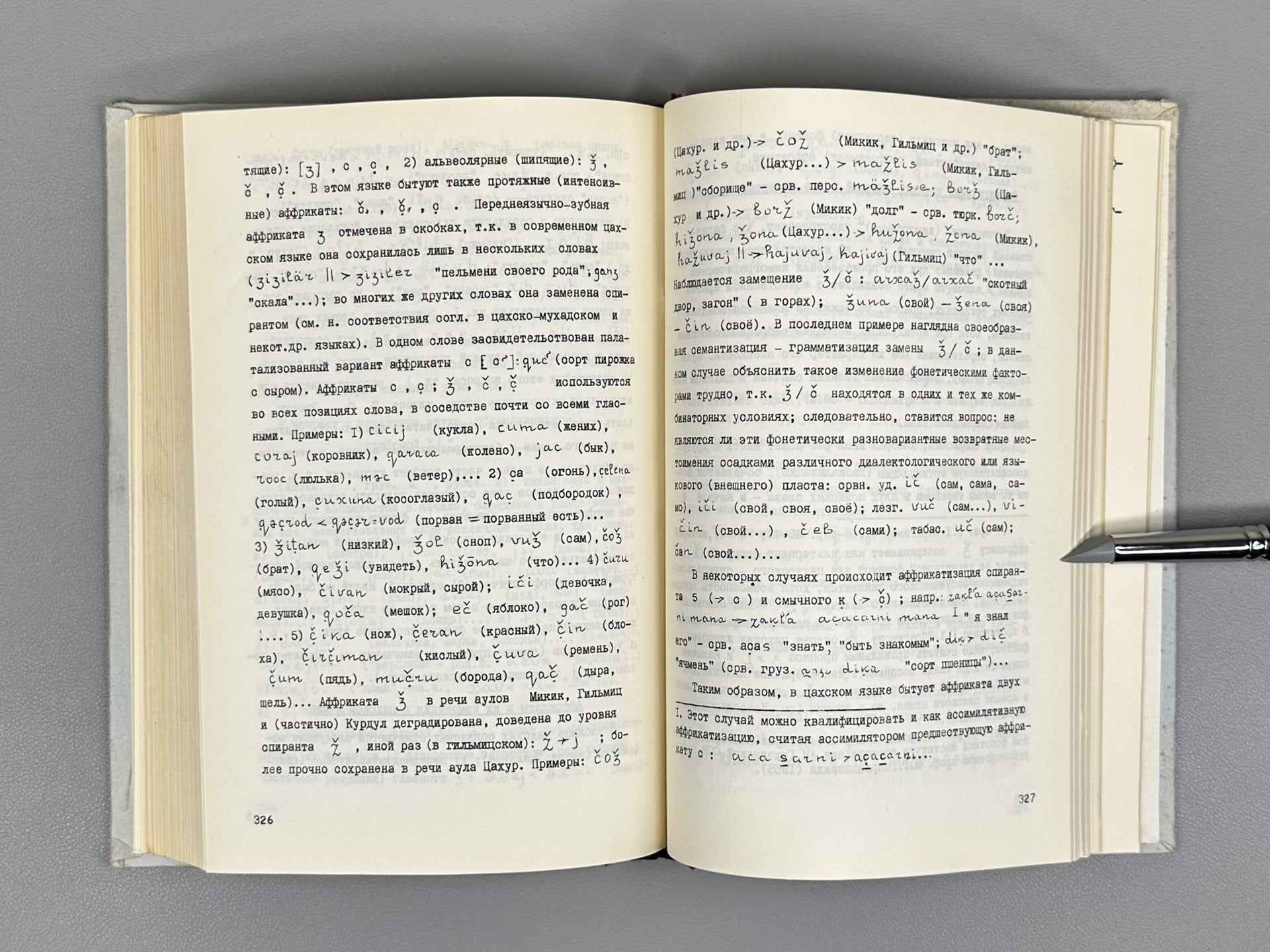 Jeiranishvili, Evg. Tsakhur and Mukhad (Rutul) Languages (Tsakhuri da Mukhaduri [Rutuluri] enebi). In Two Volumes, 1983. In Georgian, Russian, and English.