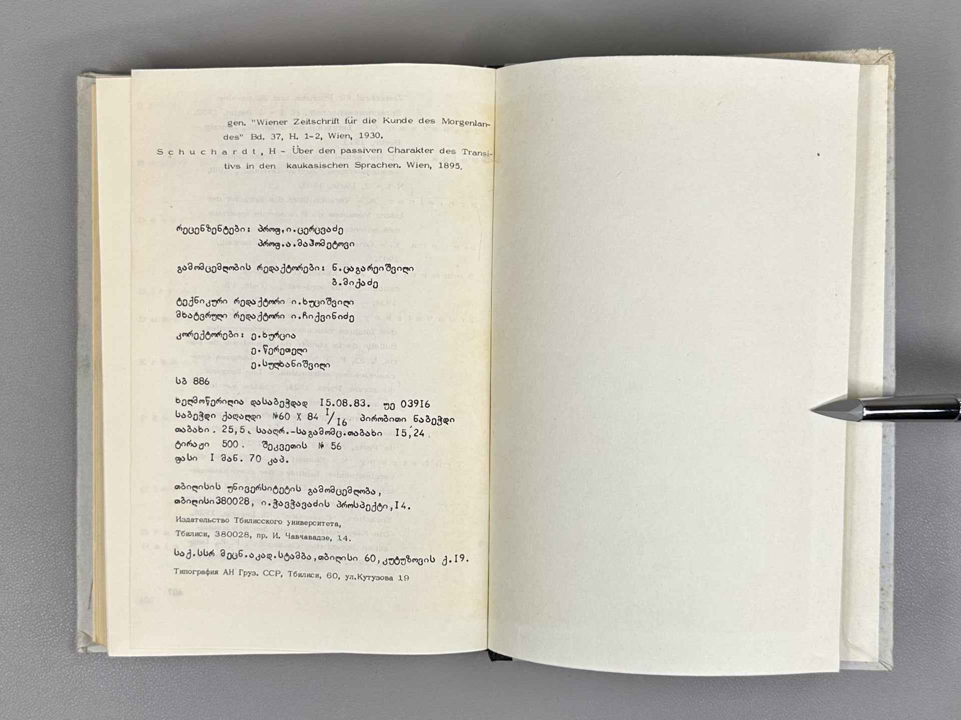 Jeiranishvili, Evg. Tsakhur and Mukhad (Rutul) Languages (Tsakhuri da Mukhaduri [Rutuluri] enebi). In Two Volumes, 1983. In Georgian, Russian, and English.