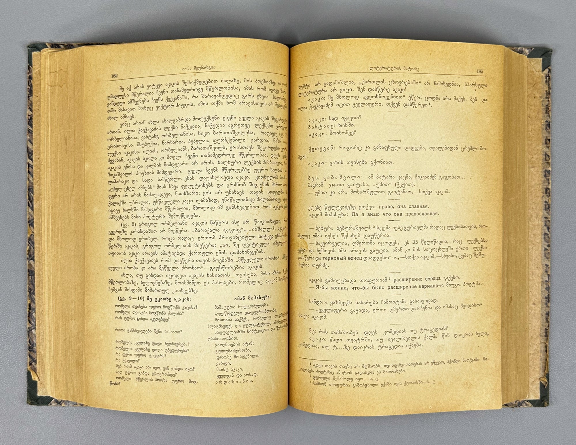 Literaturis Matiane (Literary Chronicle). Books 1–4. Editor-in-chief Giorgi Leonidze. Tbilisi, 1940–1942. In Georgian.