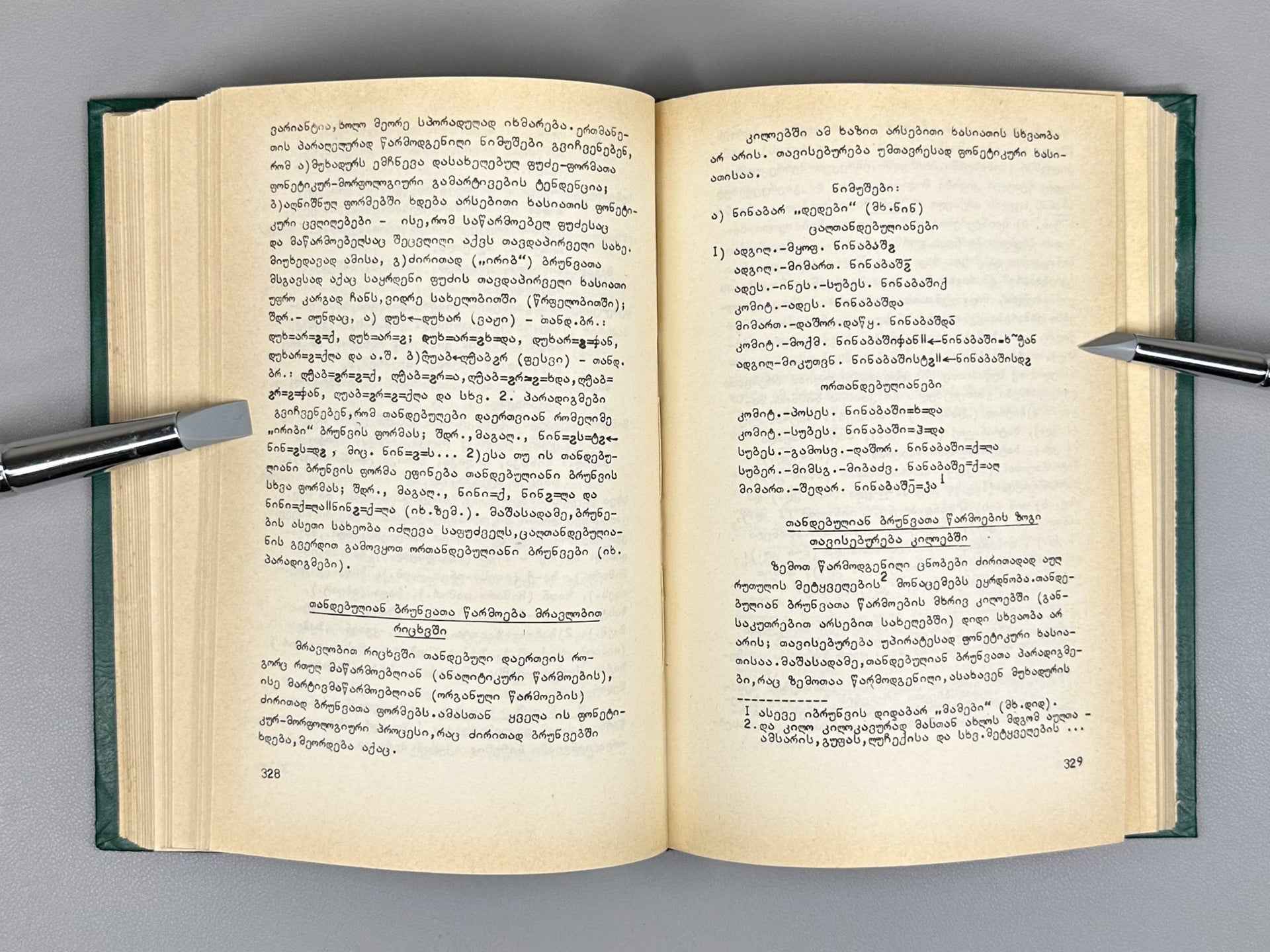 Jeiranishvili, Evg. Tsakhur and Mukhad (Rutul) Languages (Tsakhuri da Mukhaduri [Rutuluri] enebi). In Two Volumes, 1983. In Georgian, Russian, and English.