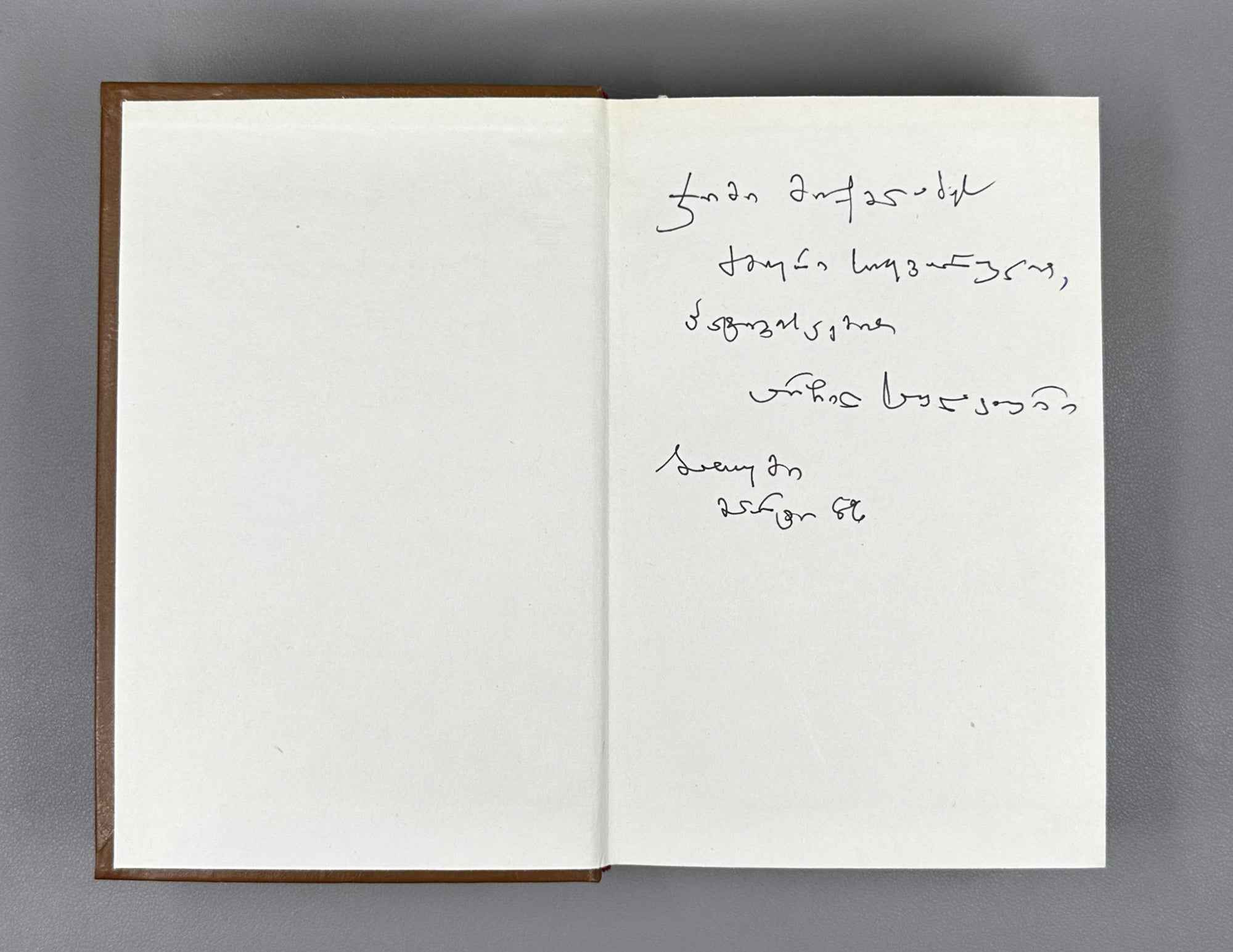 [Signed] Sulakauri, Archil. Short Stories, Novel, Fairy Tale. Book 1 (Motkhrobebi, romani, zghapari) Tbilisi, 1986. In Georgian.