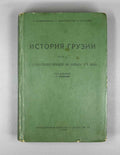 Berdzenishvili, N., Javakhishvili, I., Janashia, S. History of Georgia. From ancient times to the beginning of the 19th century. Part 1 (Istoriya Gruzii). First edition, 1946. In Russian.