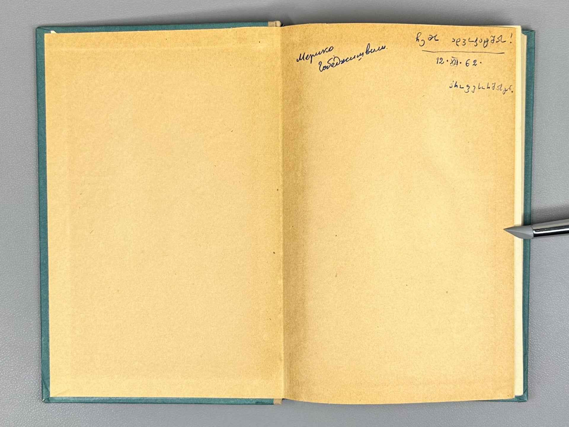 Segal, V. S. Introductory Course of the Arabic Language (Nachalnyy kurs arabskogo yazyka), 1962. In Russian and Arabic.