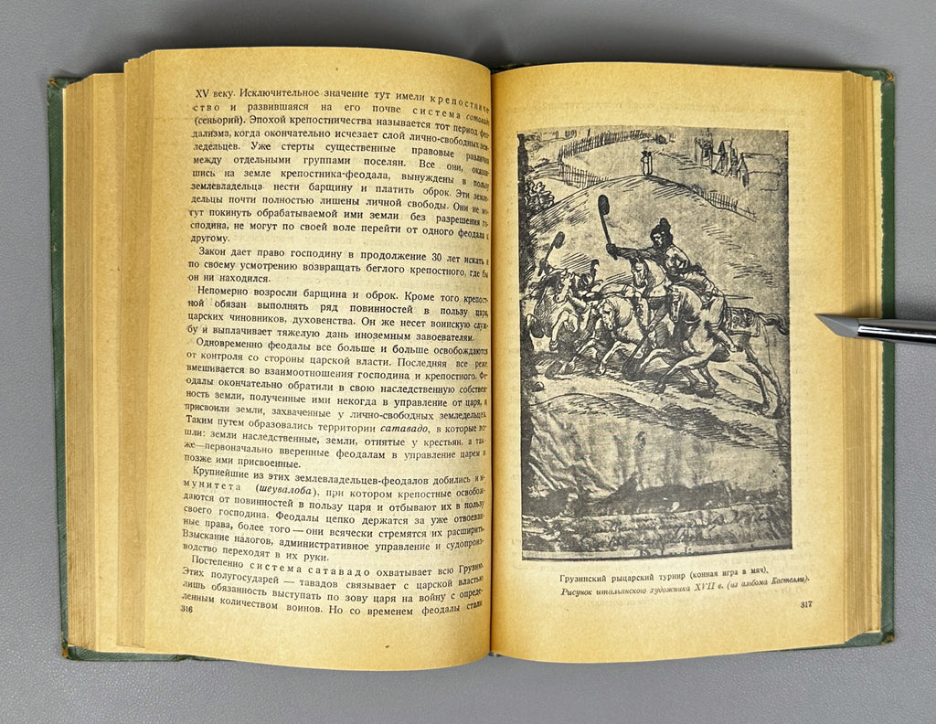 Berdzenishvili, N., Javakhishvili, I., Janashia, S. History of Georgia. From ancient times to the beginning of the 19th century. Part 1 (Istoriya Gruzii). First edition, 1946. In Russian.