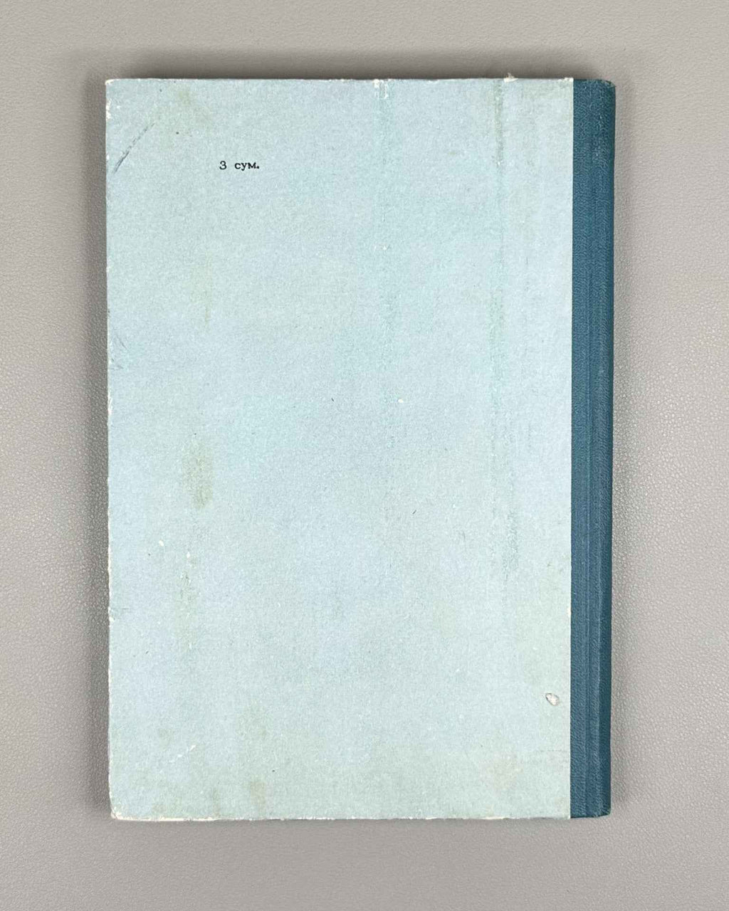[Signed] Afsahzod, A. Persian-Tajik Literature in the Second Half of the 15th Century (Adabiyoti forsu tojik dar nimai duvvumi asri XV), 1987. In Tajik.