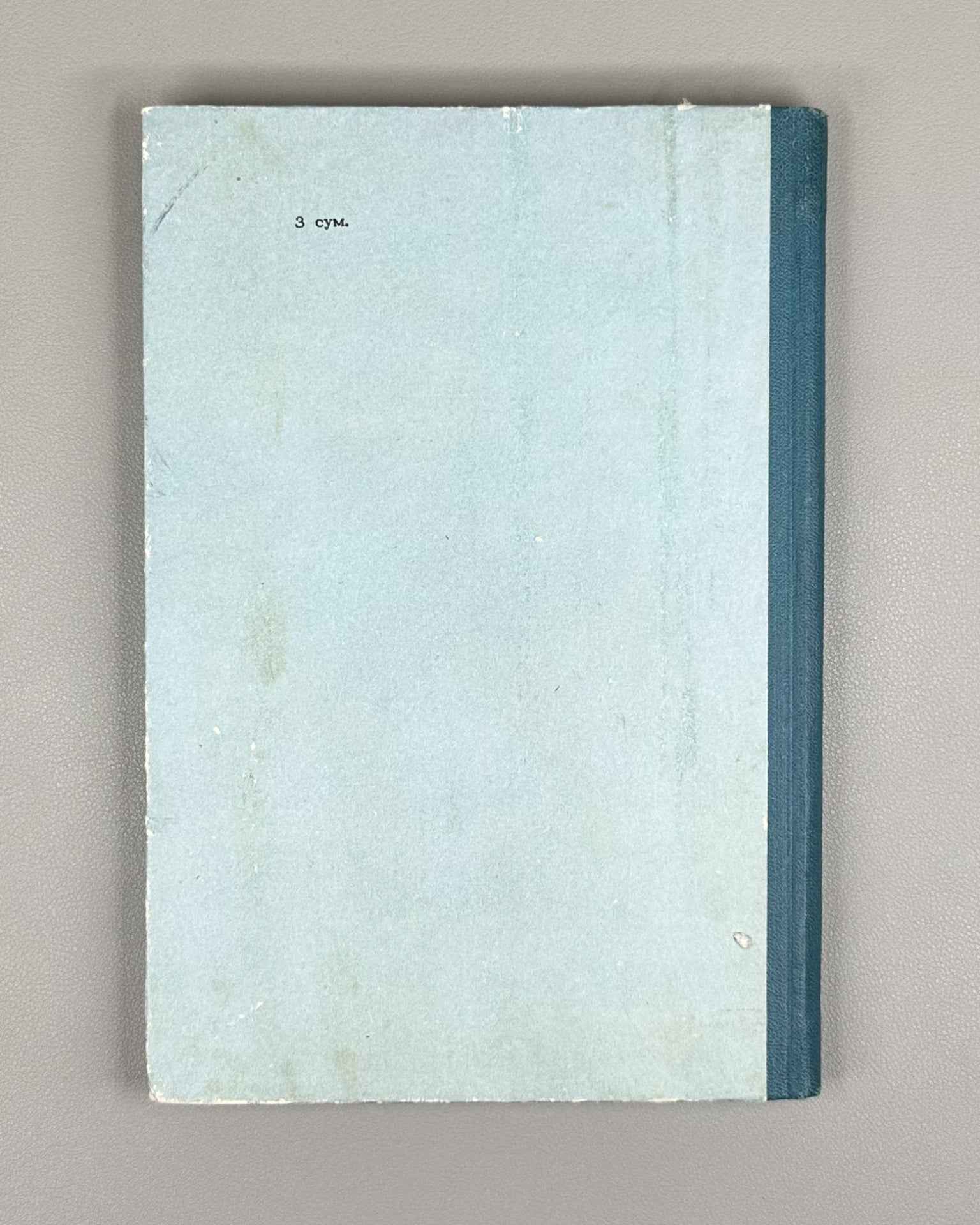 [Signed] Afsahzod, A. Persian-Tajik Literature in the Second Half of the 15th Century (Adabiyoti forsu tojik dar nimai duvvumi asri XV), 1987. In Tajik.