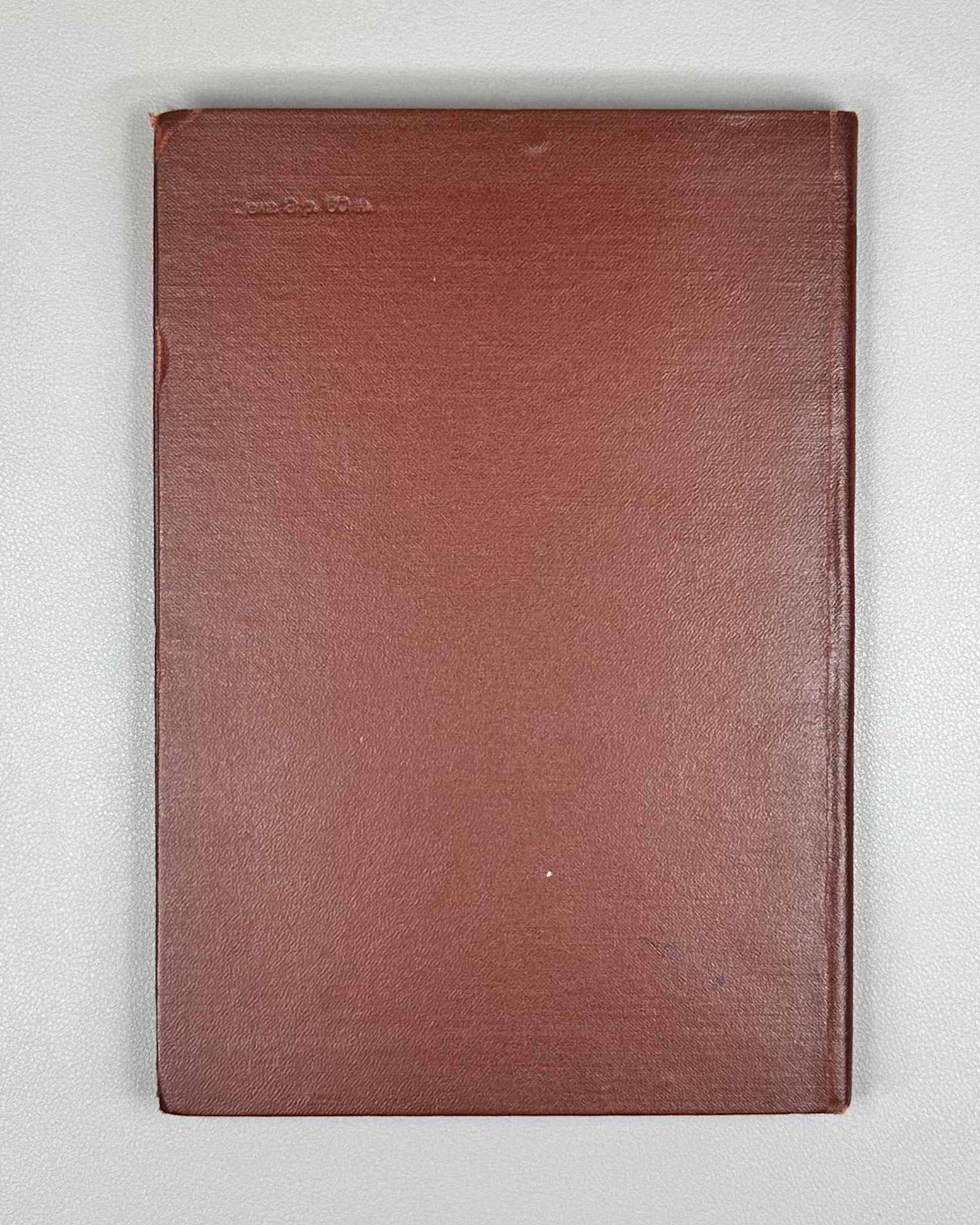 [Signed] Churgulia, T. N. History of the Development of Sanitary Education in Abkhazia (Istoriya razvitiya sanitarnogo prosveshcheniya v Abkhazii), 1958. In Russian