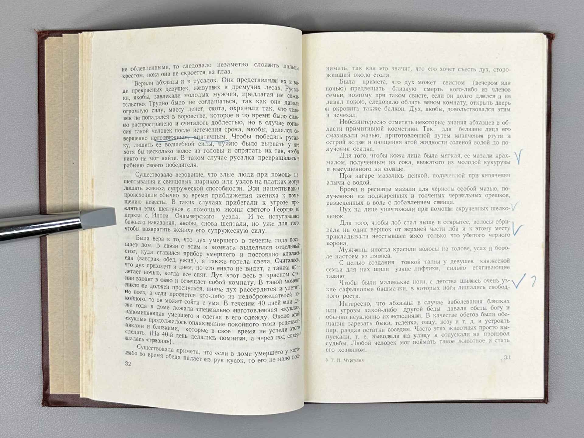 [Signed] Churgulia, T. N. History of the Development of Sanitary Education in Abkhazia (Istoriya razvitiya sanitarnogo prosveshcheniya v Abkhazii), 1958. In Russian