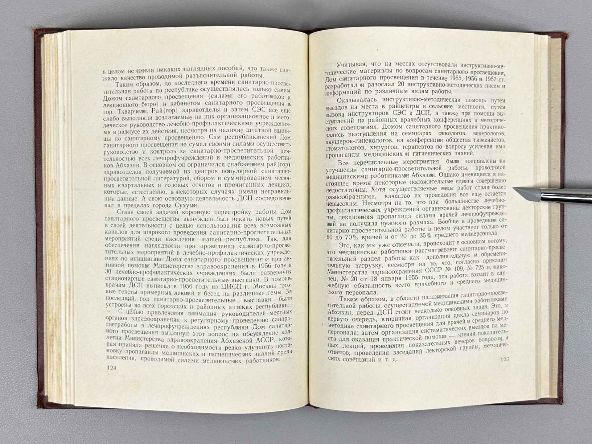 [Signed] Churgulia, T. N. History of the Development of Sanitary Education in Abkhazia (Istoriya razvitiya sanitarnogo prosveshcheniya v Abkhazii), 1958. In Russian
