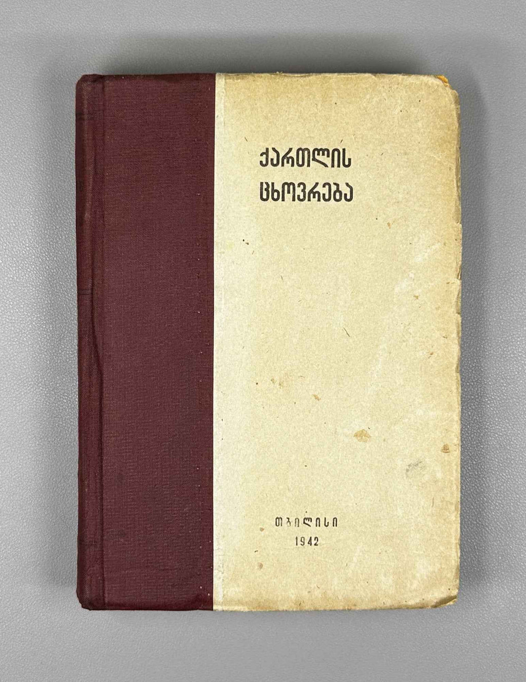 Kartlis Tskhovreba (The Georgian Chronicles): The "Queen Anna" Manuscript. First edition. Simon Kaukhchishvili. Tbilisi, 1942. In Georgian.