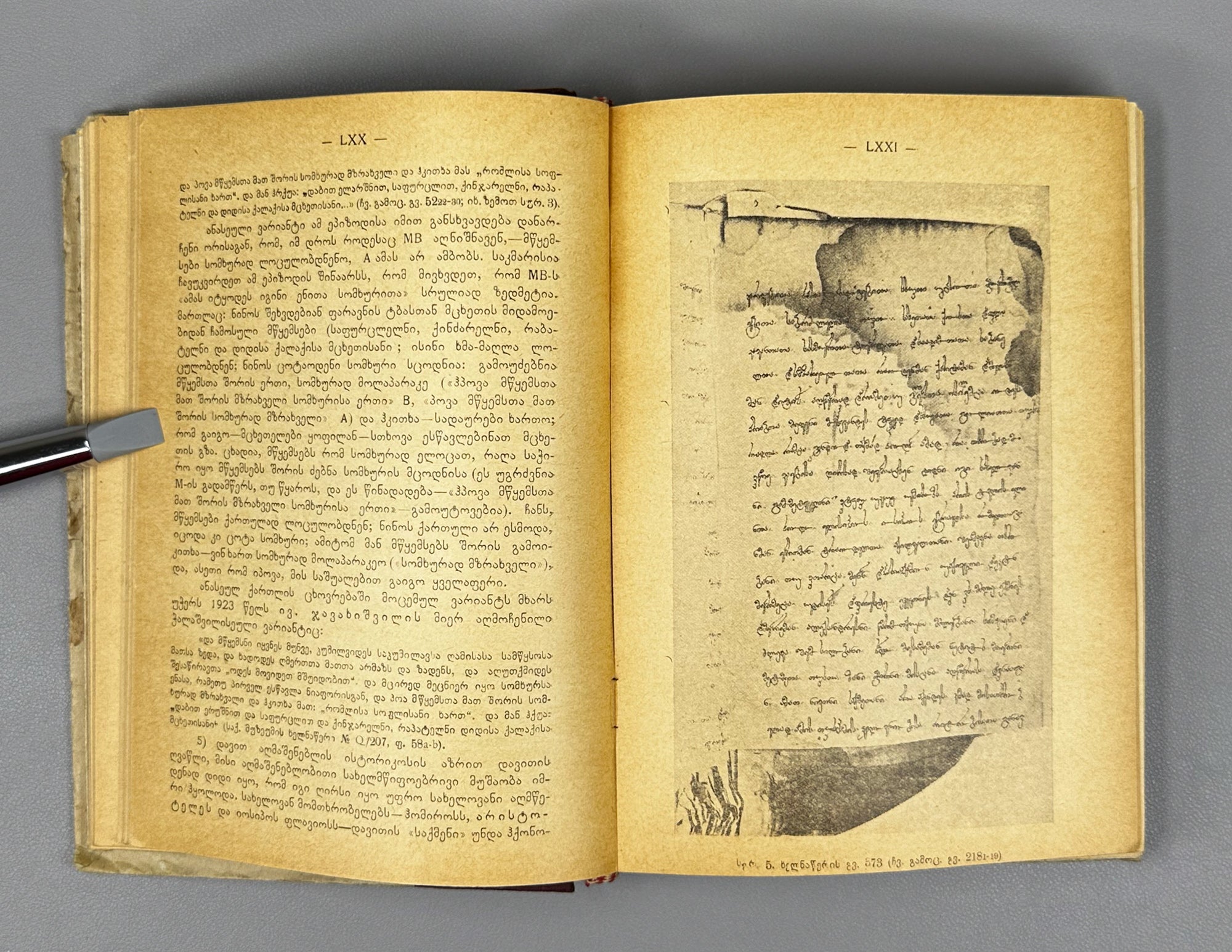 Kartlis Tskhovreba (The Georgian Chronicles): The "Queen Anna" Manuscript. First edition. Simon Kaukhchishvili. Tbilisi, 1942. In Georgian.