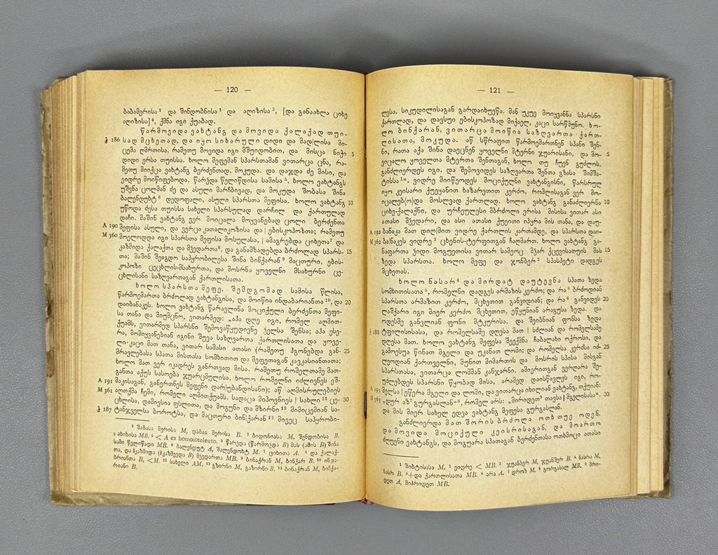 Kartlis Tskhovreba (The Georgian Chronicles): The "Queen Anna" Manuscript. First edition. Simon Kaukhchishvili. Tbilisi, 1942. In Georgian.