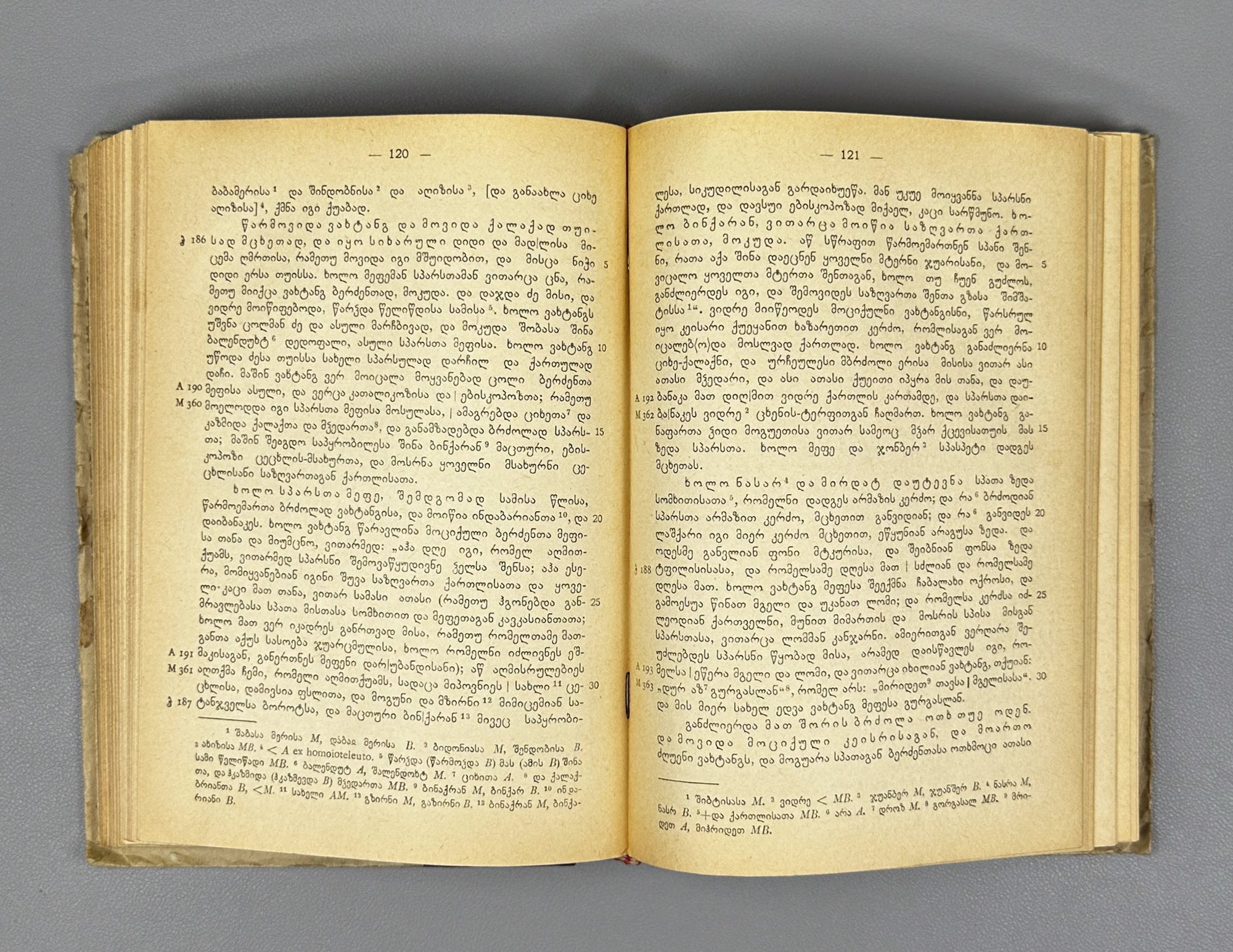 Kartlis Tskhovreba (The Georgian Chronicles): The "Queen Anna" Manuscript. First edition. Simon Kaukhchishvili. Tbilisi, 1942. In Georgian.