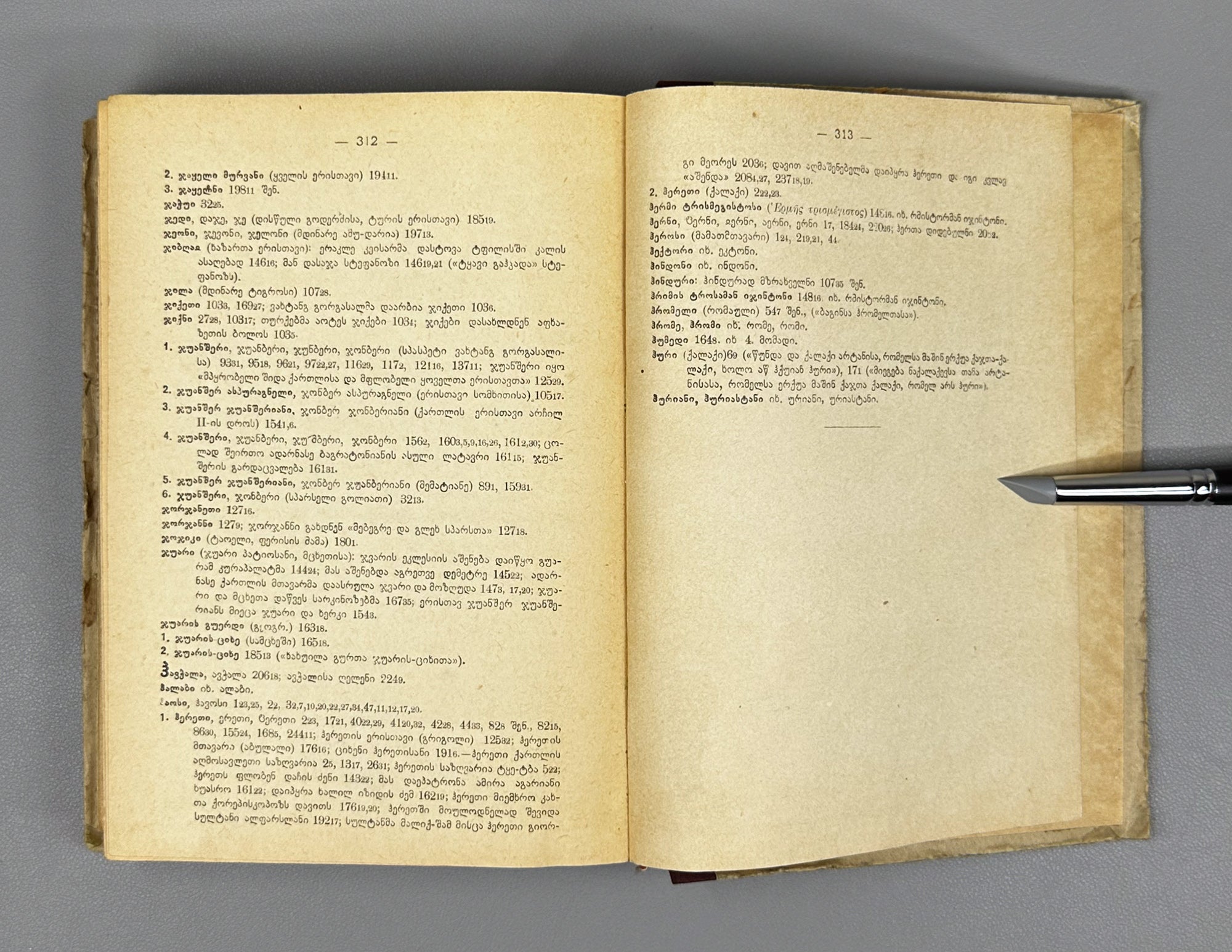 Kartlis Tskhovreba (The Georgian Chronicles): The "Queen Anna" Manuscript. First edition. Simon Kaukhchishvili. Tbilisi, 1942. In Georgian.